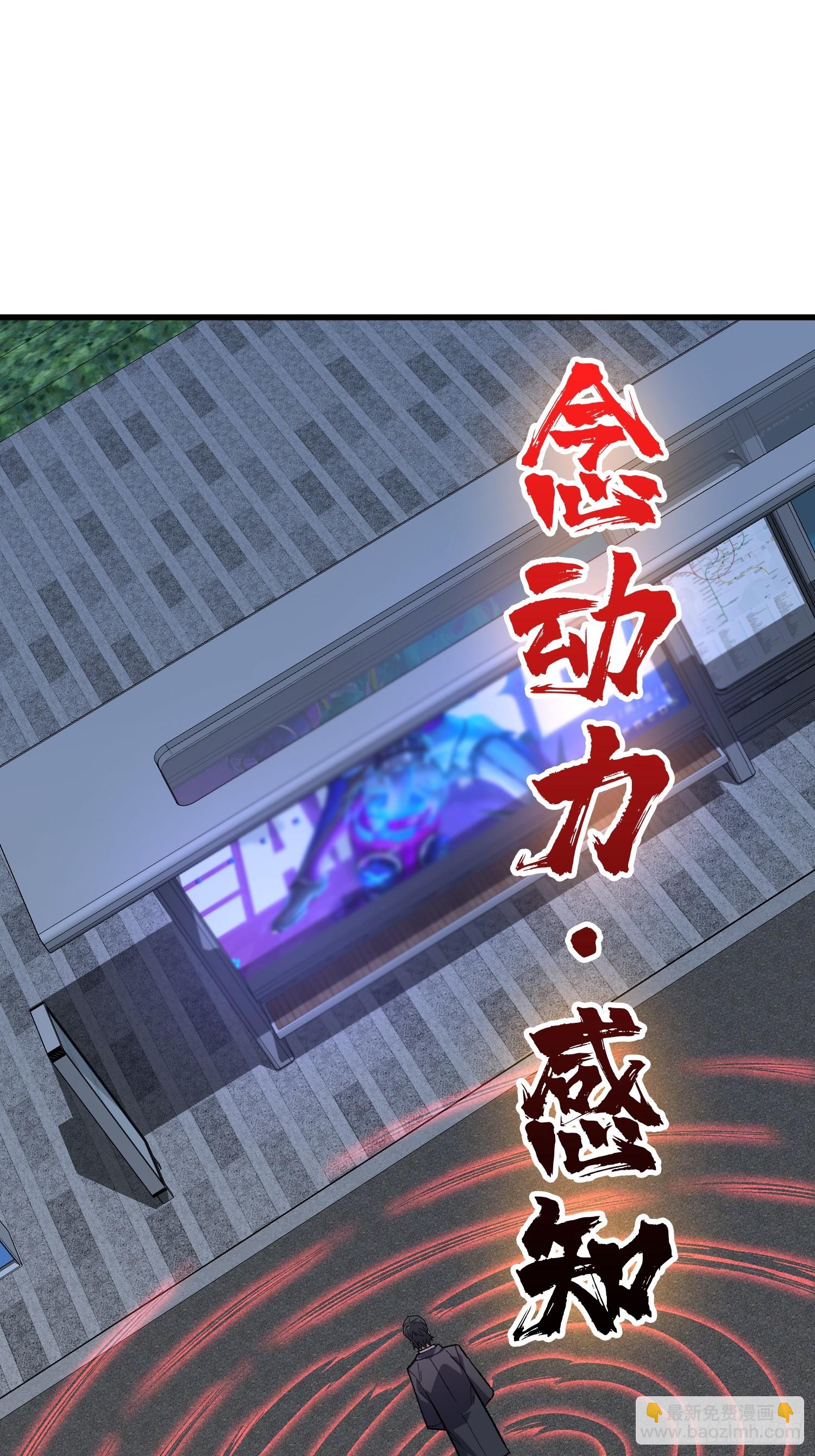 第314话 终点站(1/2)-第315话