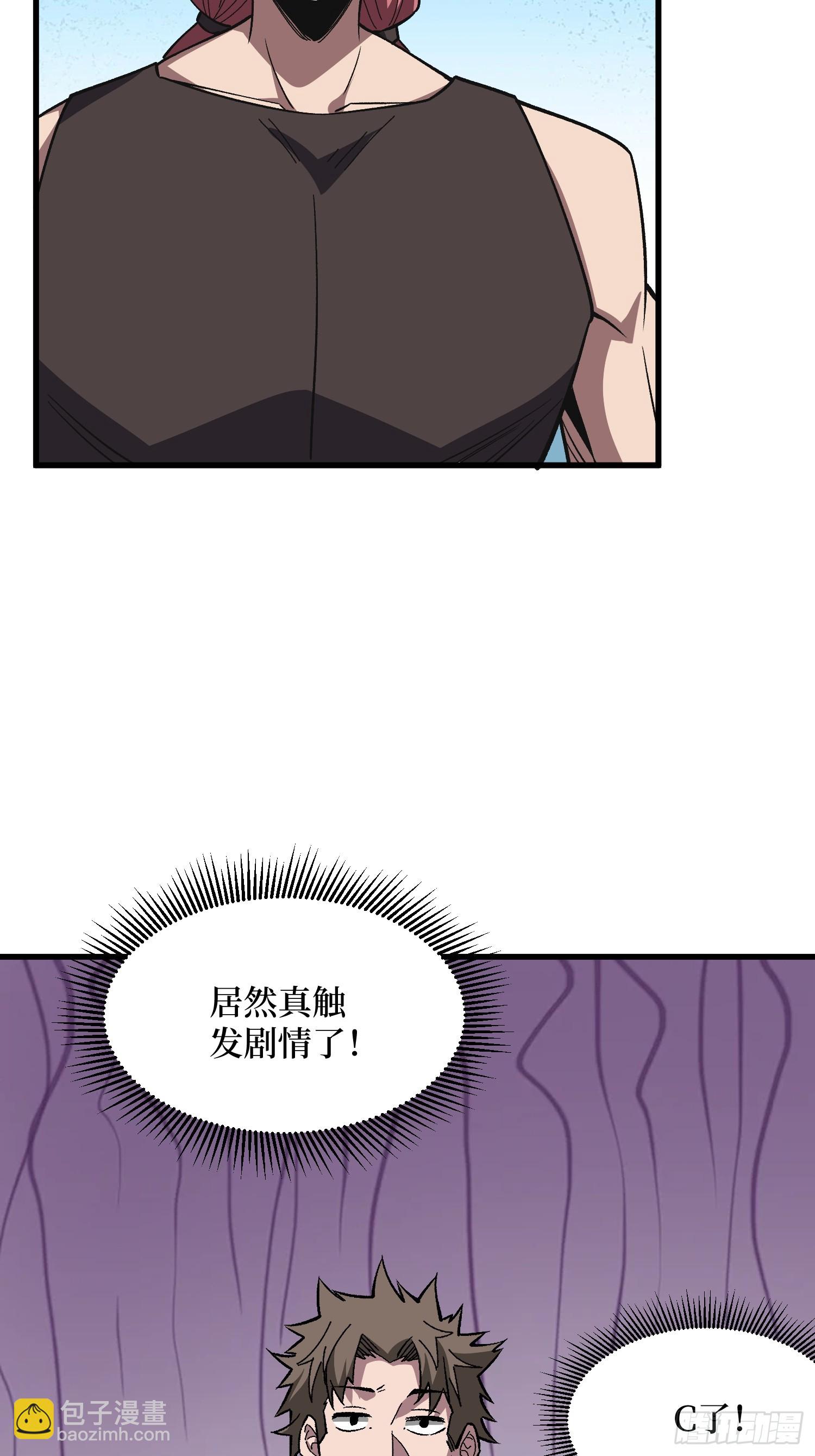 第314话 终点站(1/2)-第315话