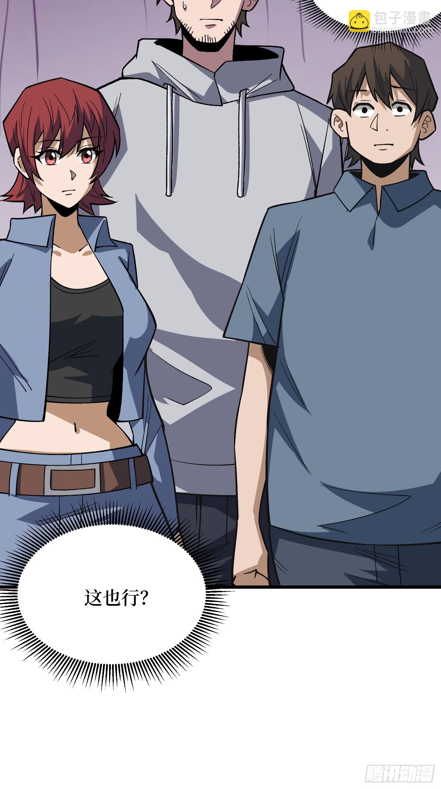 第314话 终点站(1/2)-第315话