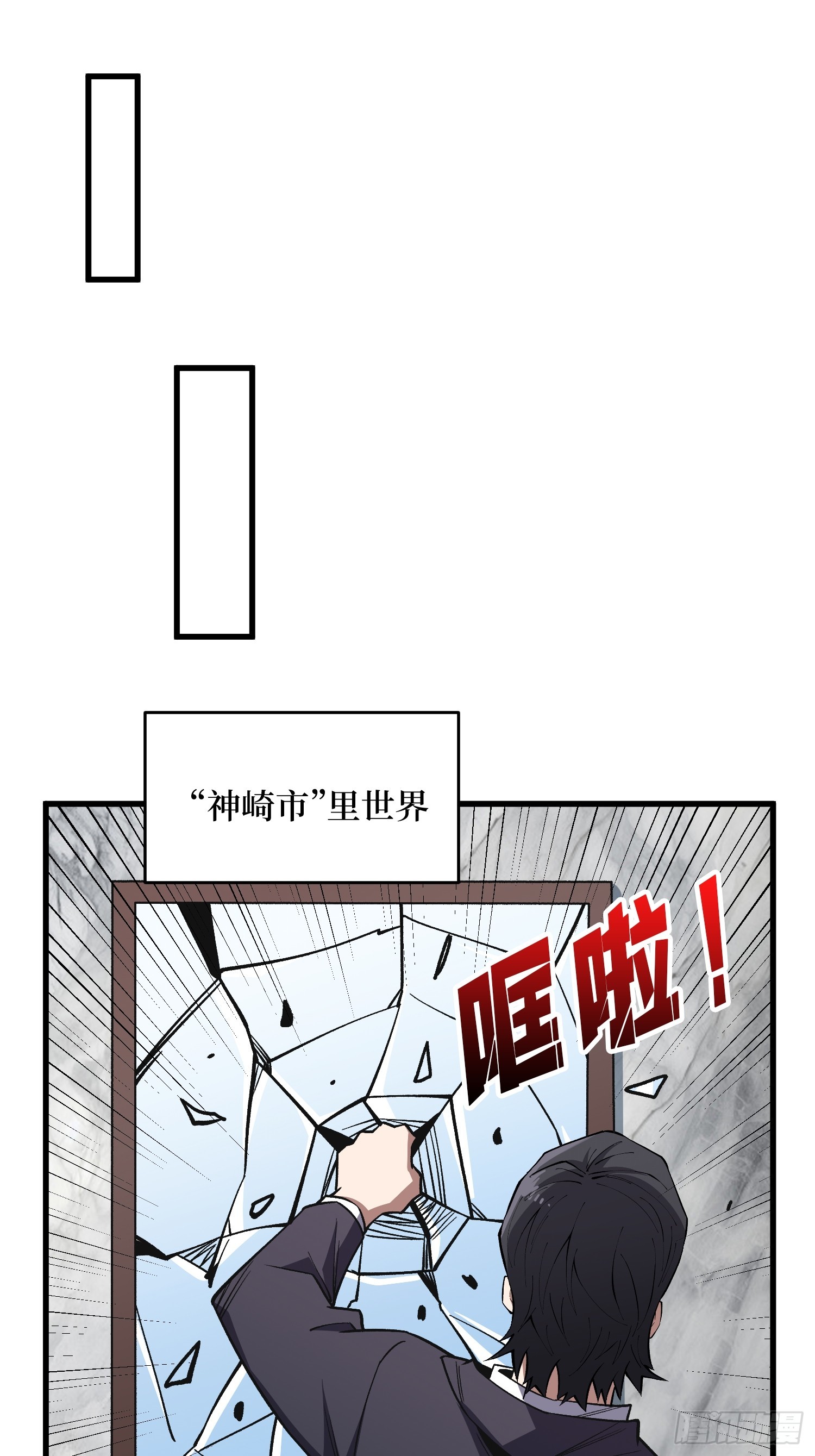 第314话 终点站(1/2)-第315话