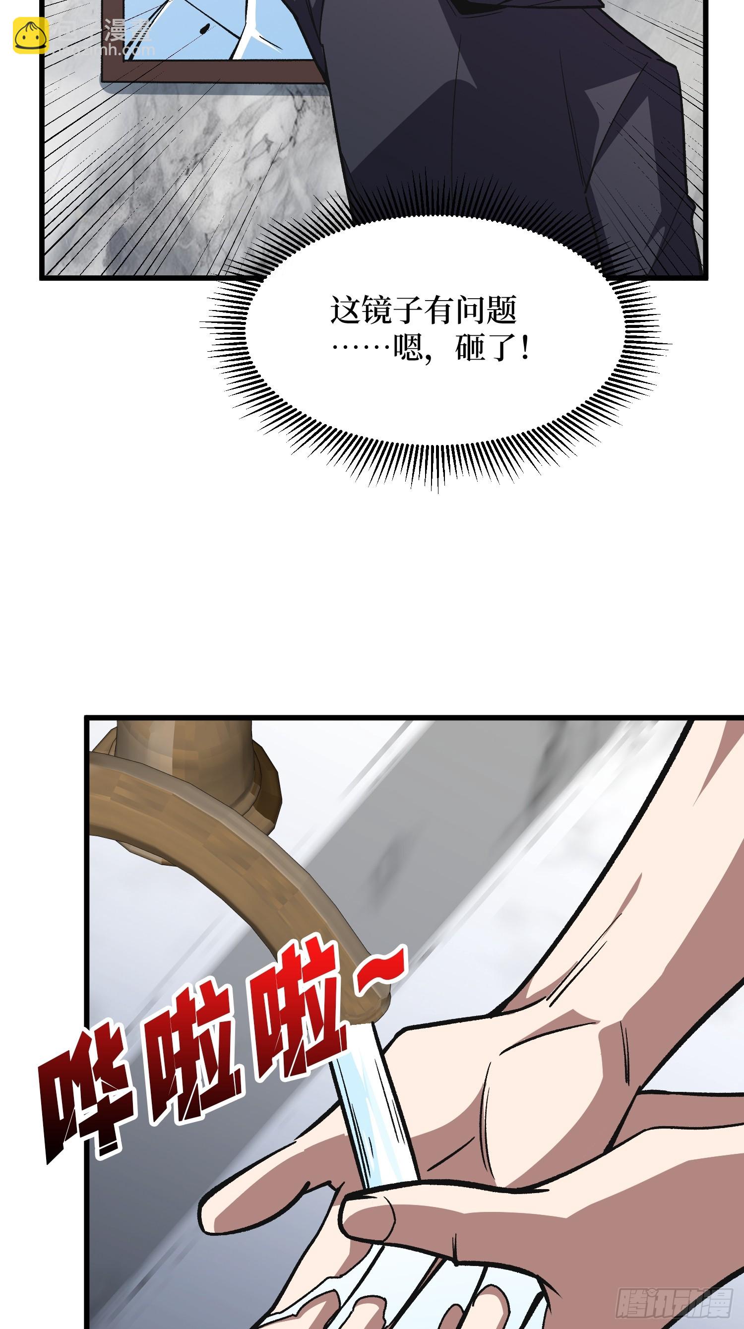 第314话 终点站(1/2)-第315话