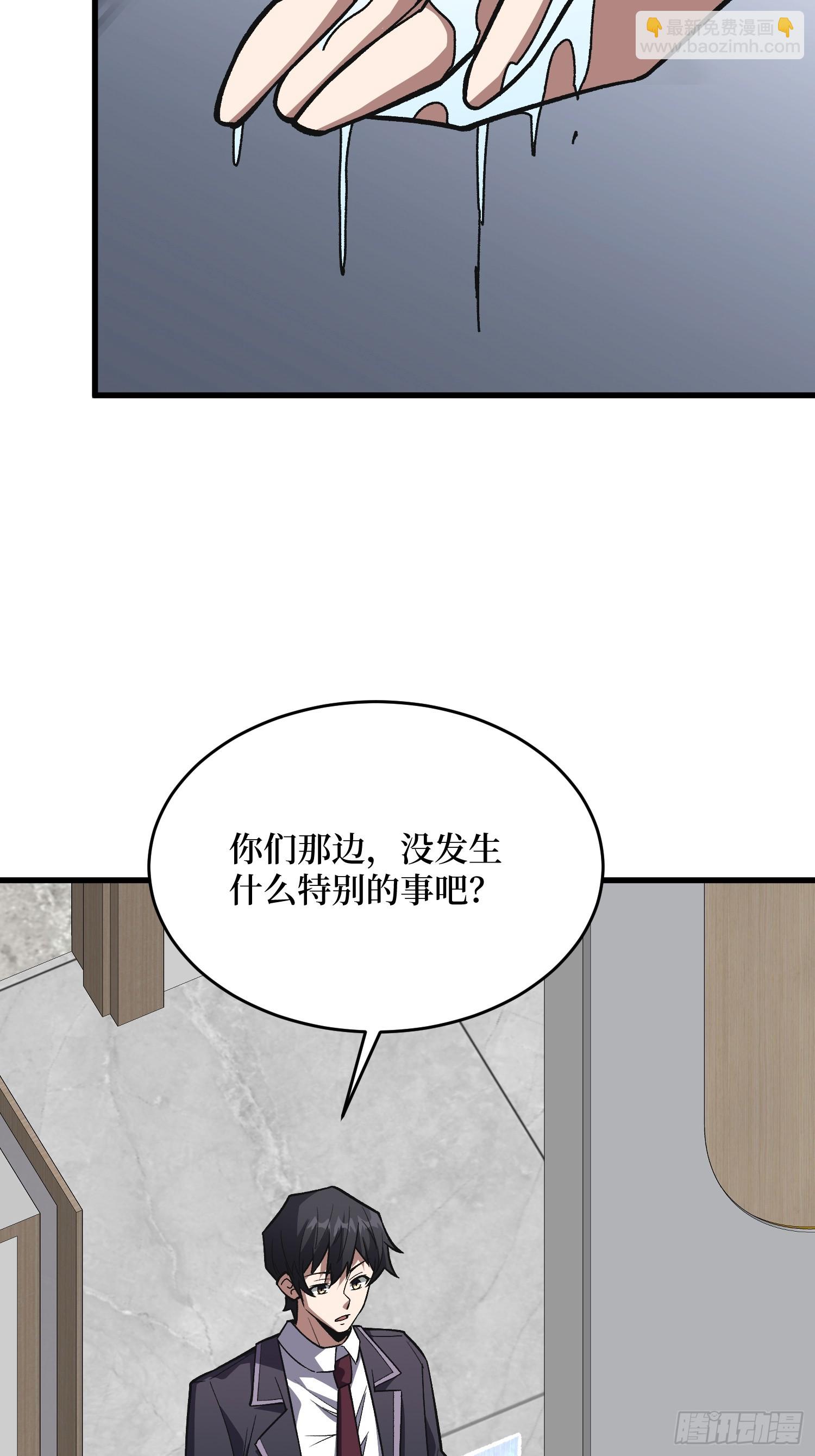 第314话 终点站(1/2)-第315话