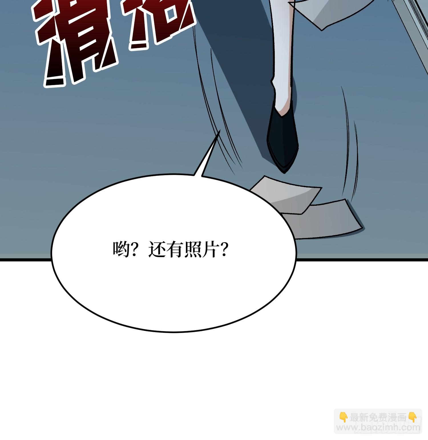 第330话 照片(1/2)-第331话