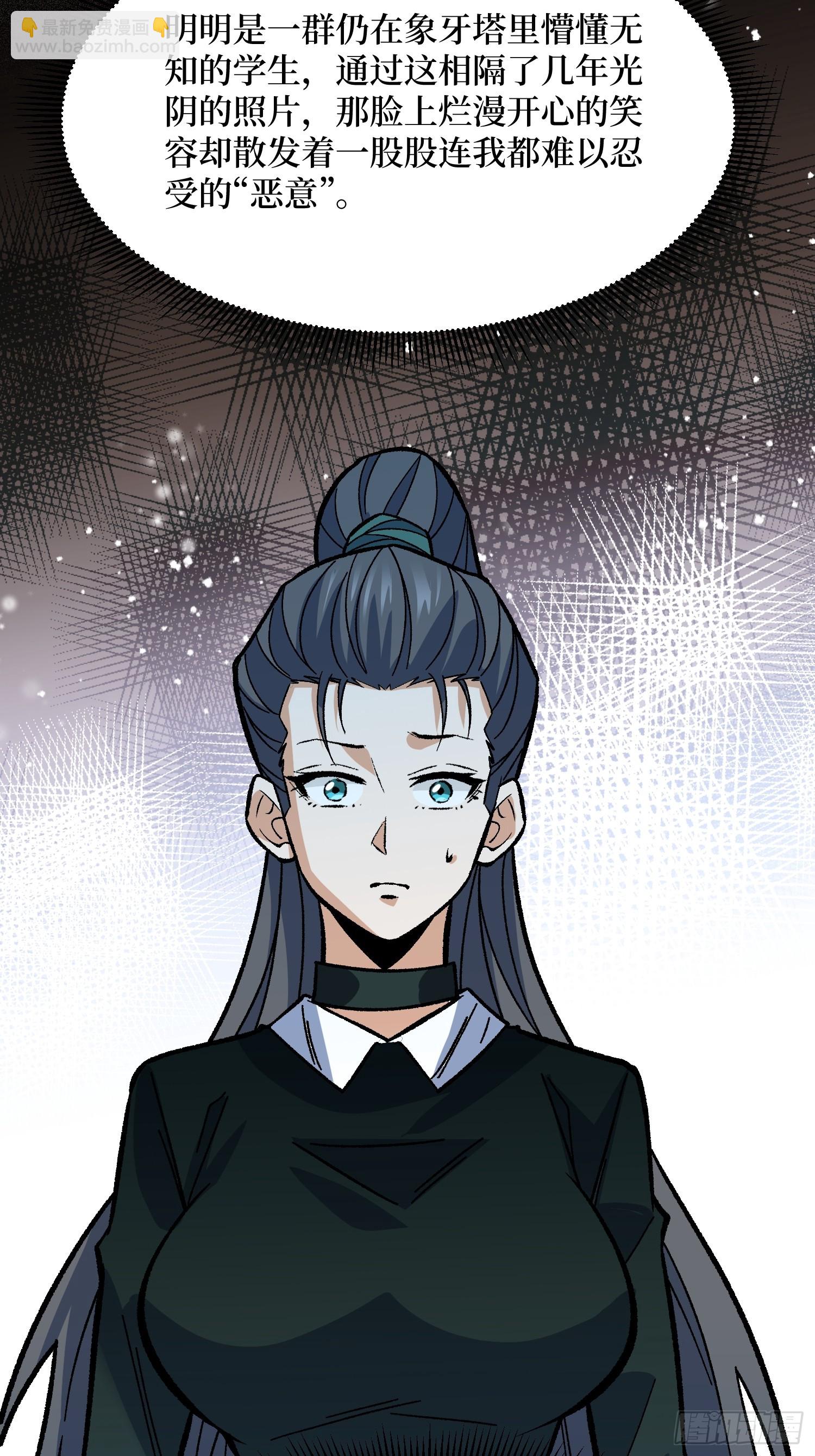 第330话 照片(1/2)-第331话