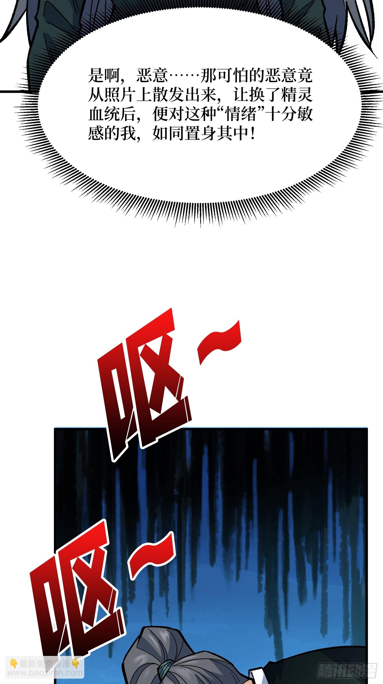 第330话 照片(1/2)-第331话