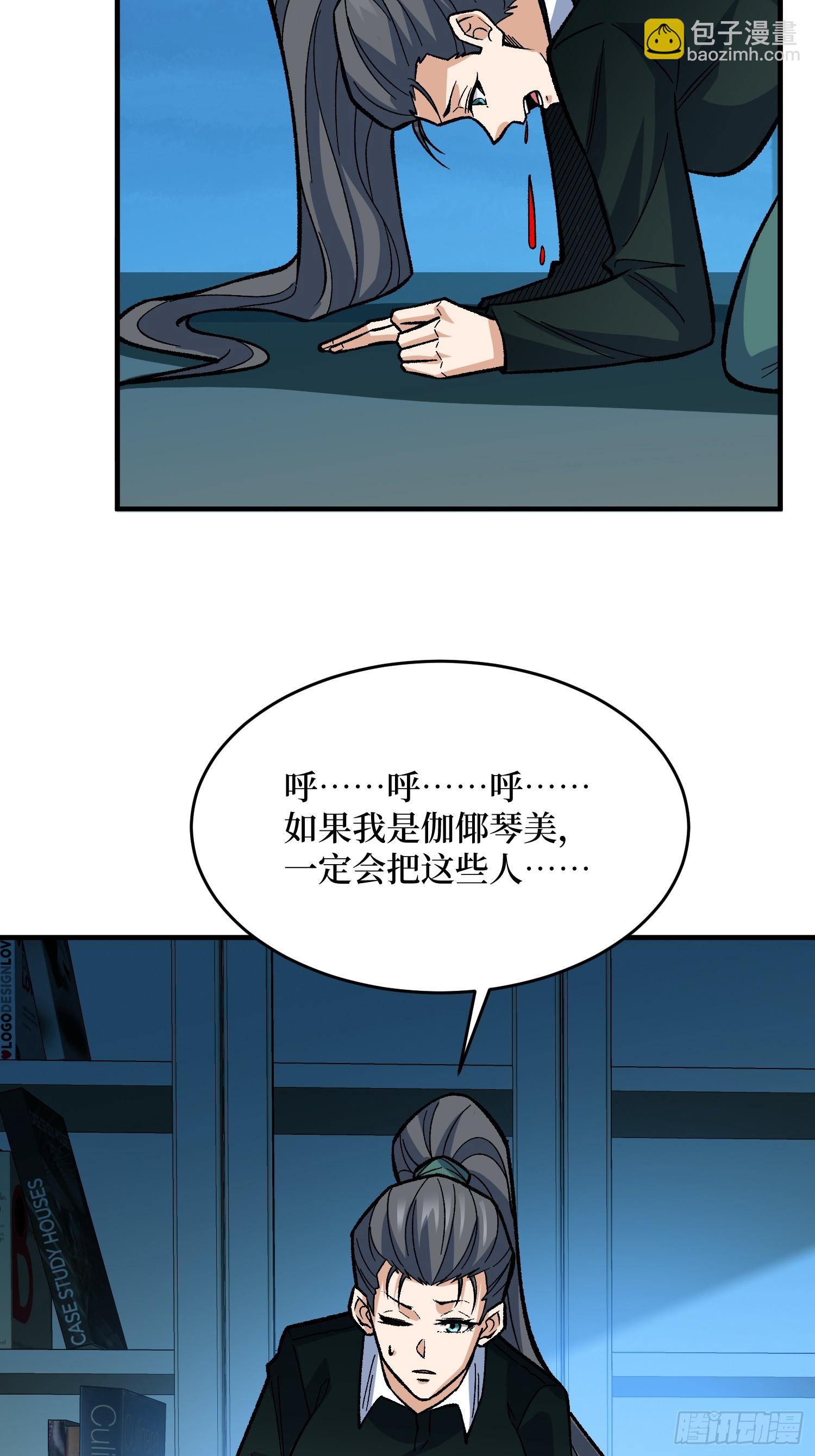 第330话 照片(1/2)-第331话