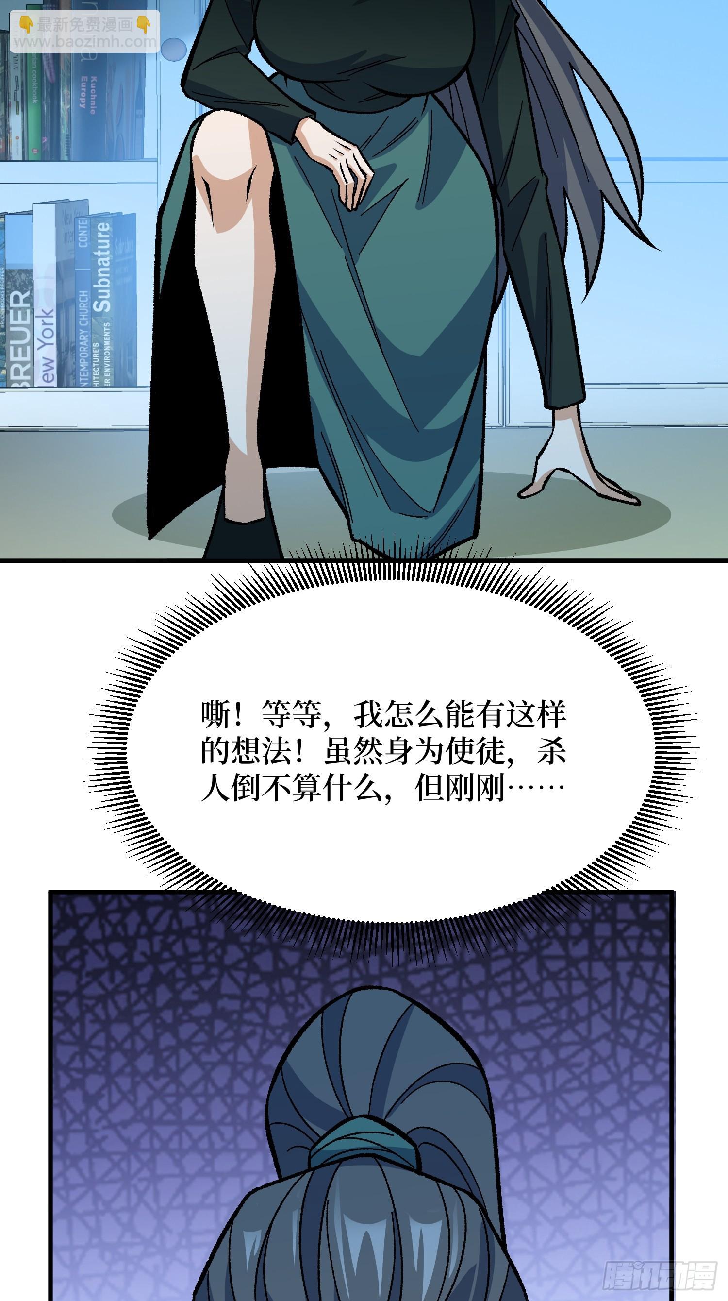 第330话 照片(1/2)-第331话