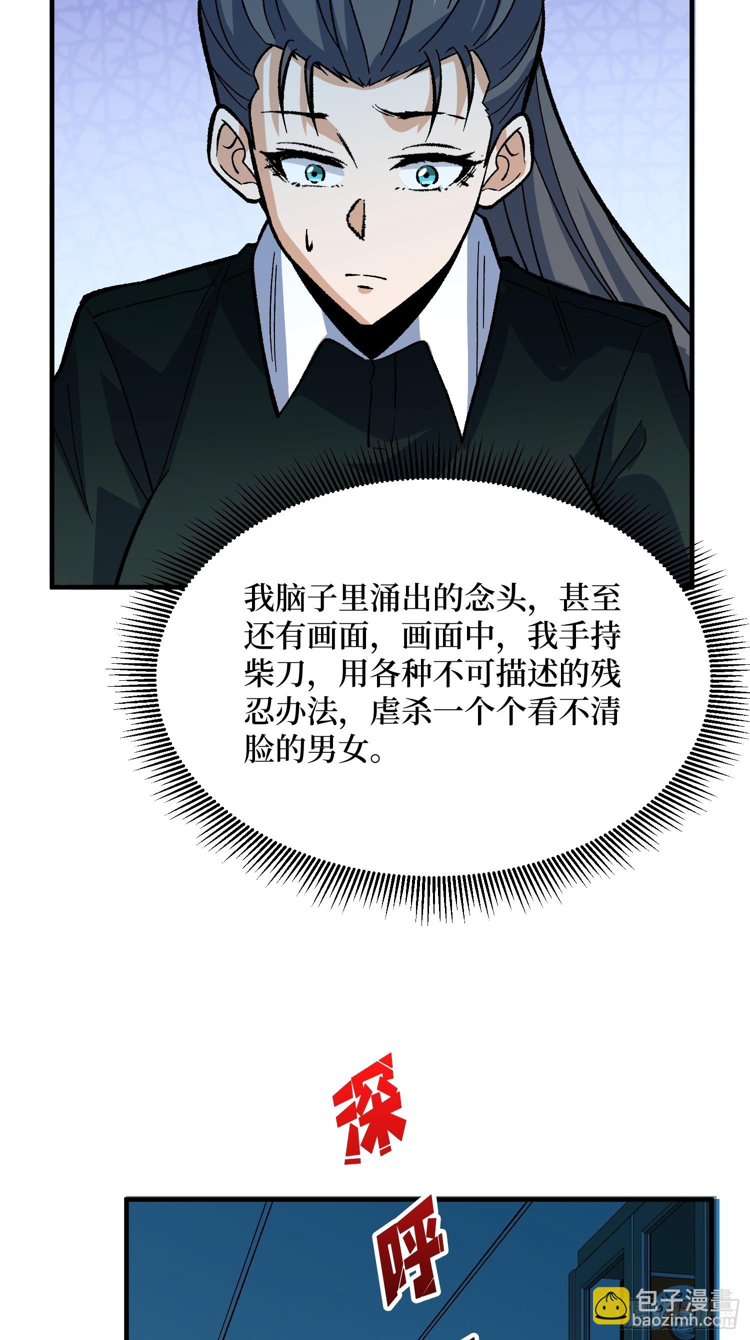 第330话 照片(1/2)-第331话