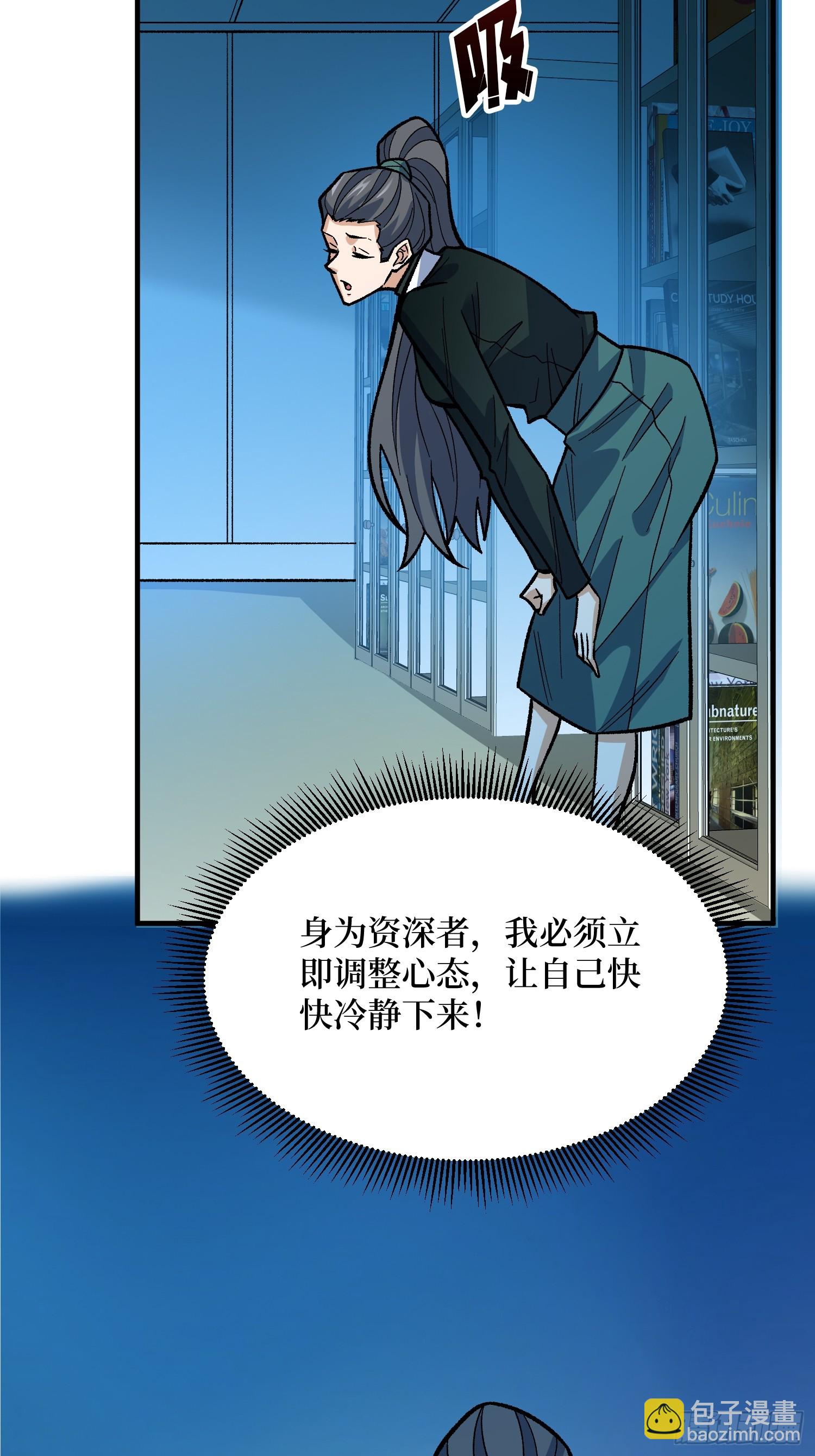 第330话 照片(1/2)-第331话