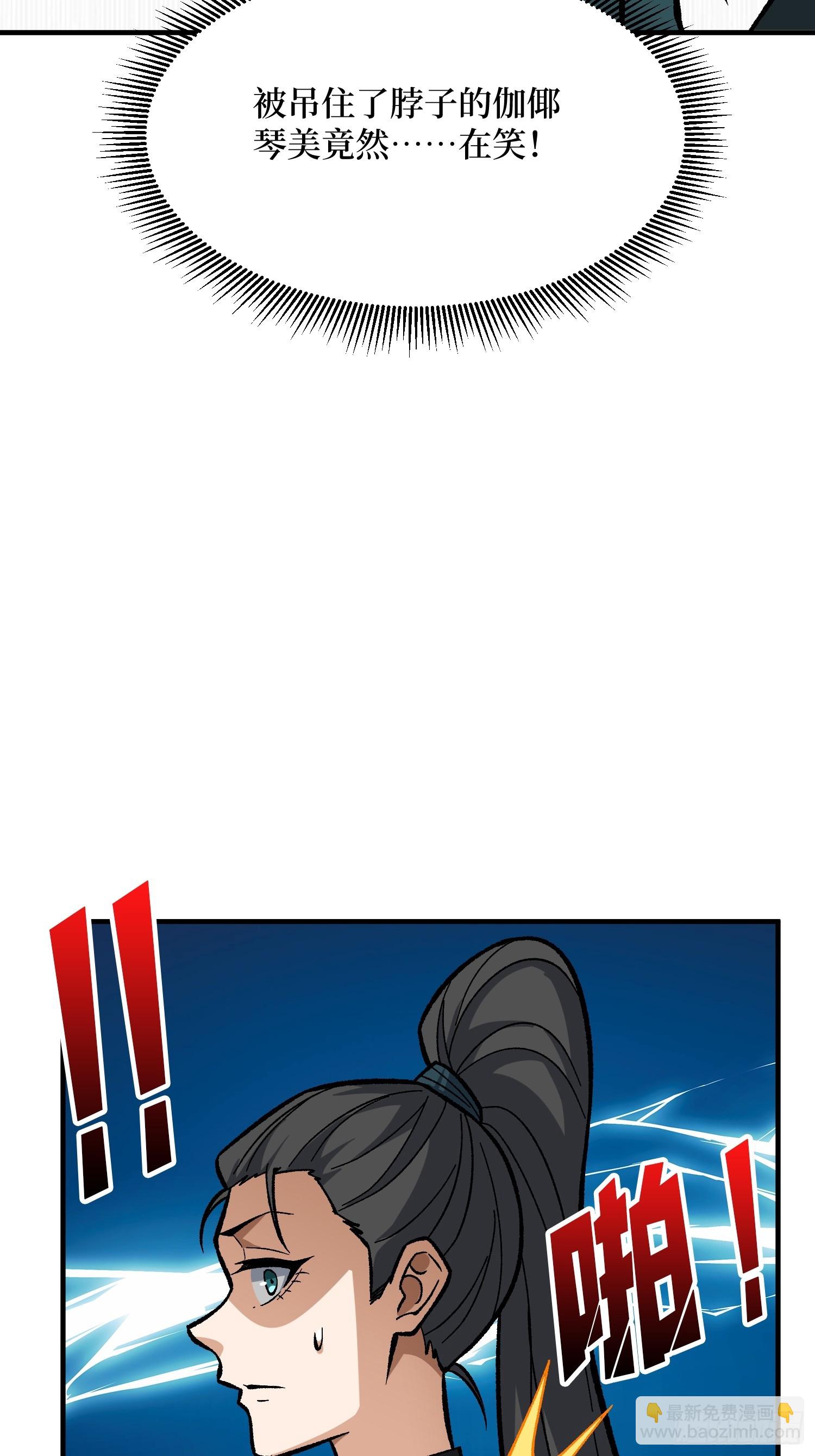 第330话 照片(1/2)-第331话