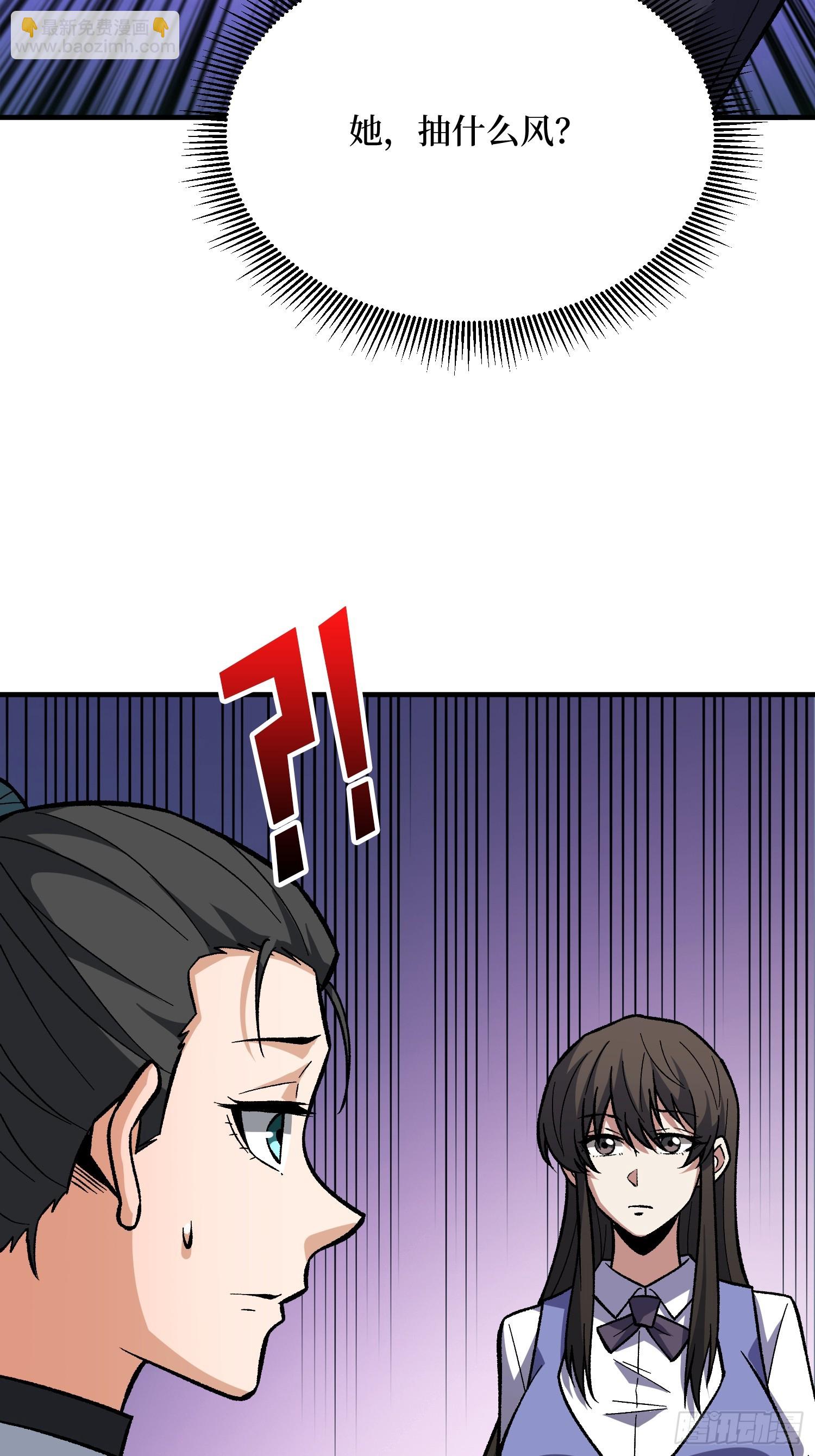 第330话 照片(1/2)-第331话