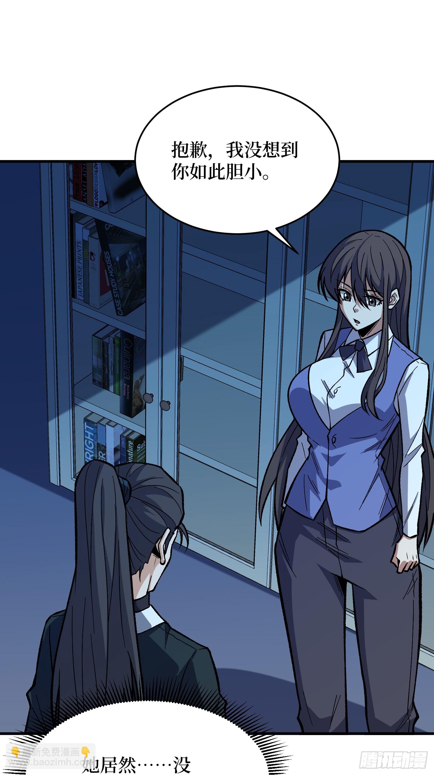 第330话 照片(1/2)-第331话