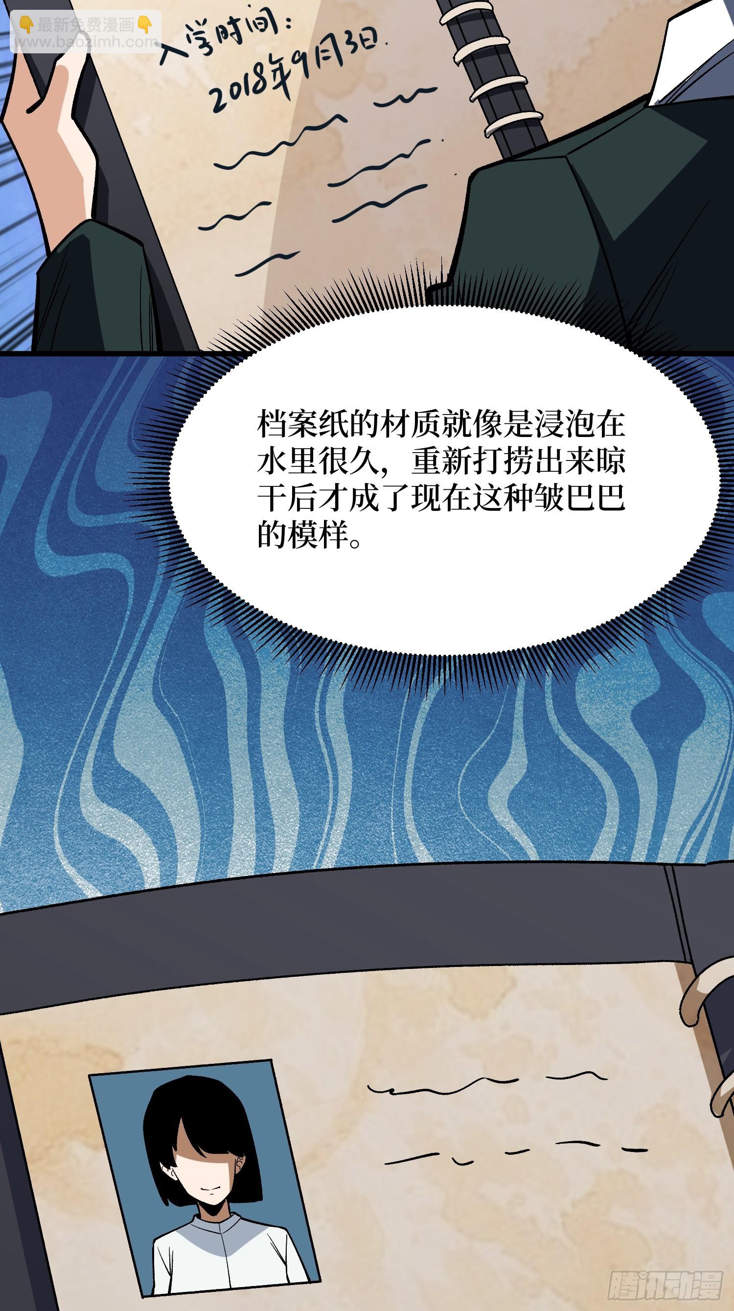 第330话 照片(1/2)-第331话