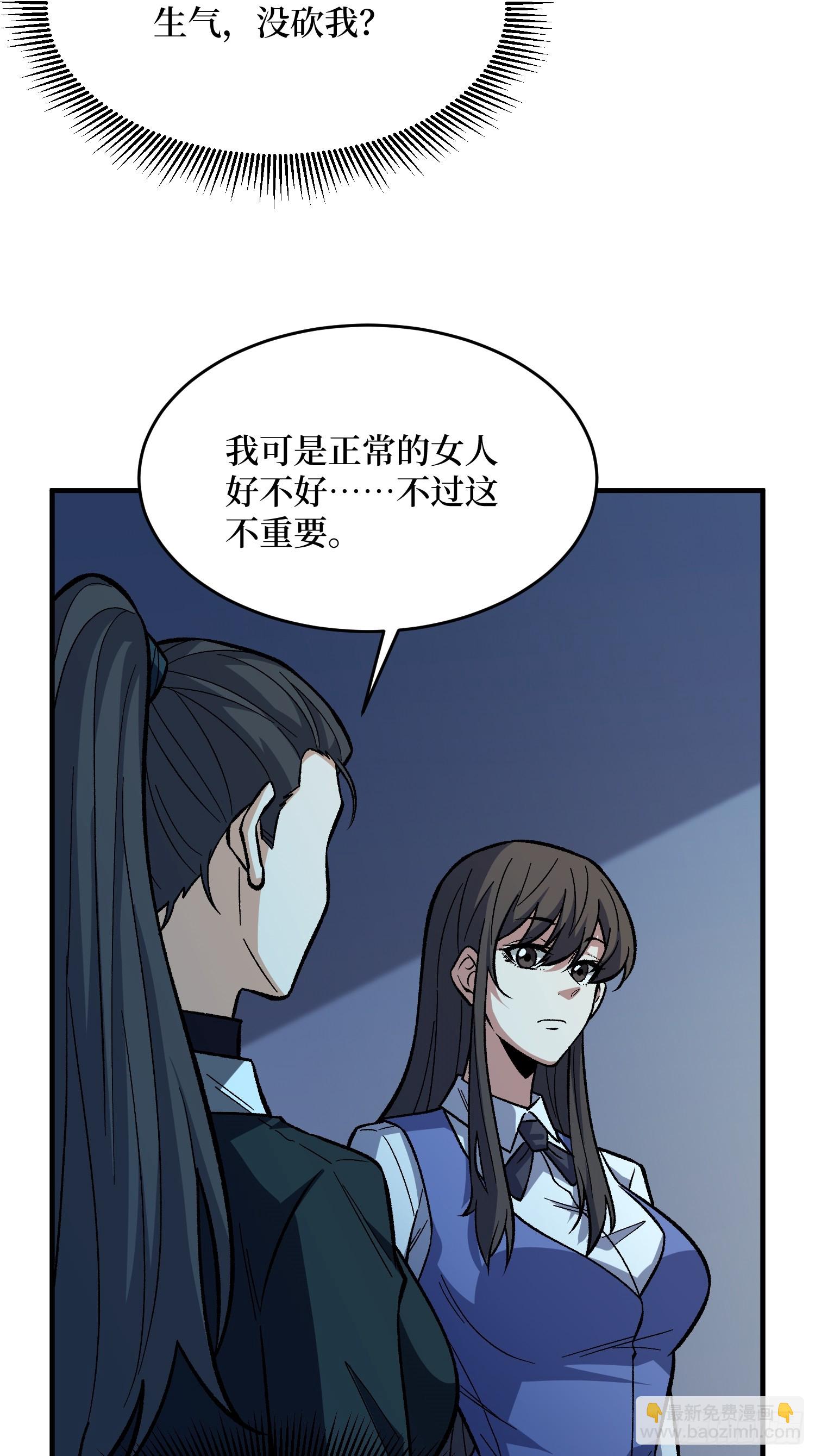 第330话 照片(1/2)-第331话