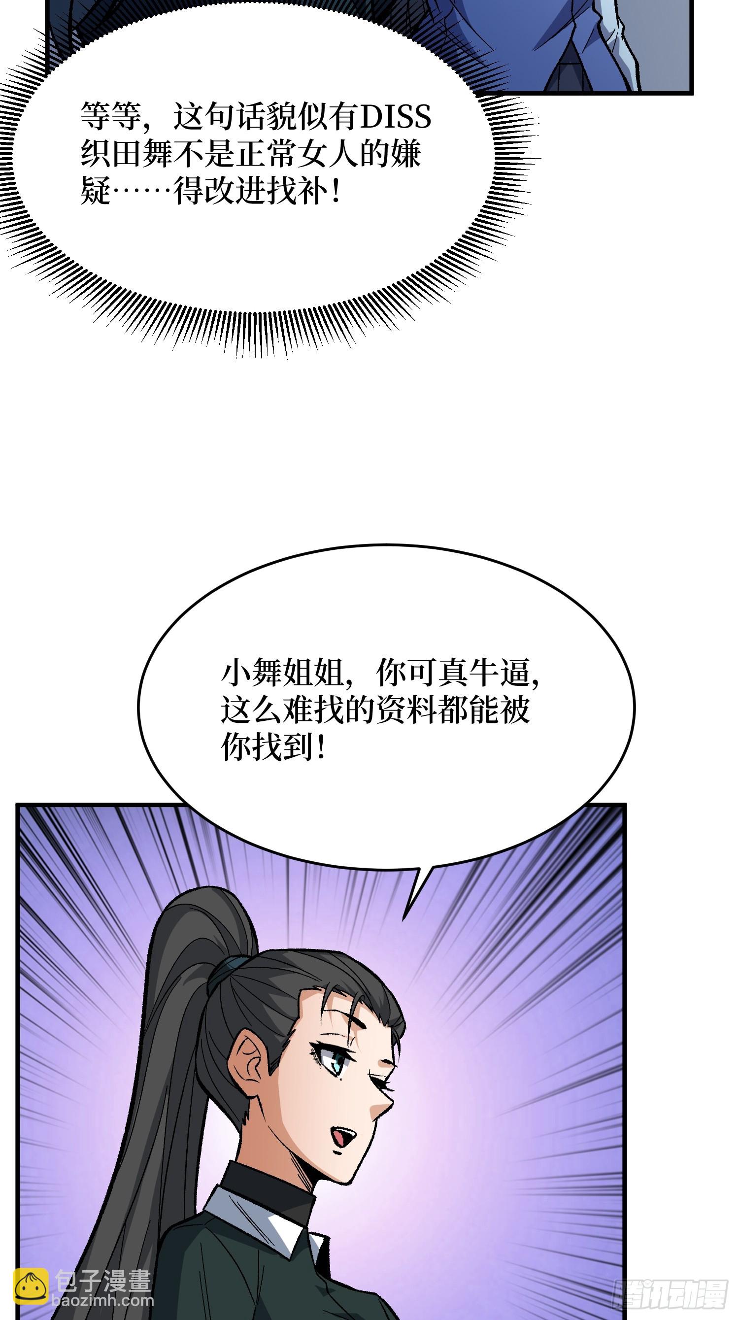 第330话 照片(1/2)-第331话