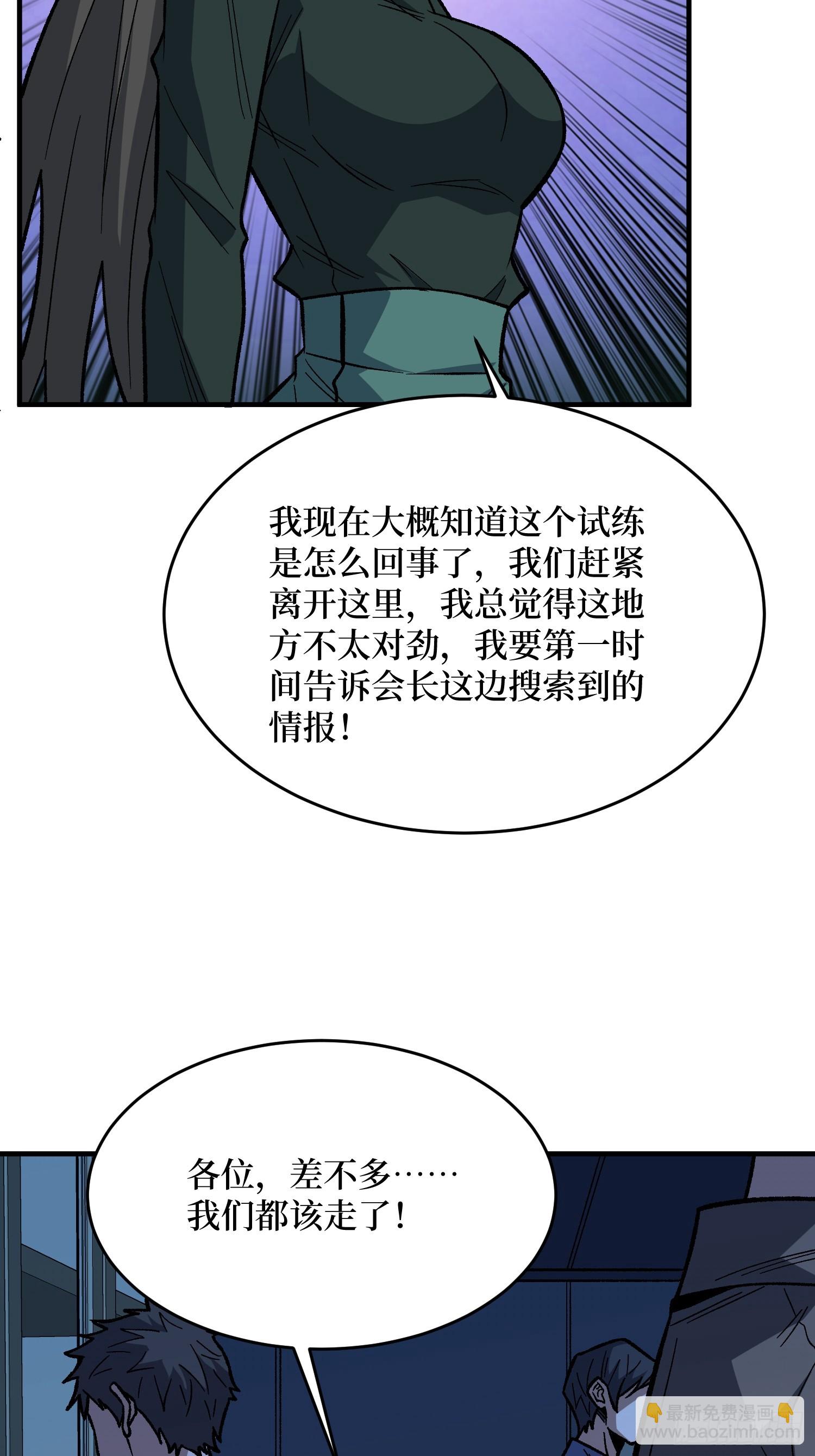 第330话 照片(1/2)-第331话