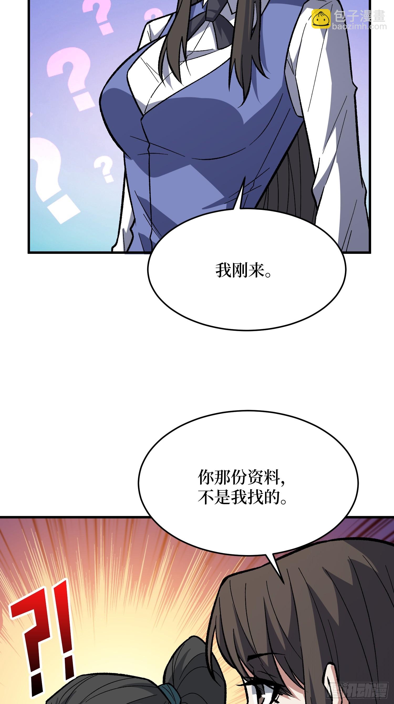 第330话 照片(1/2)-第331话