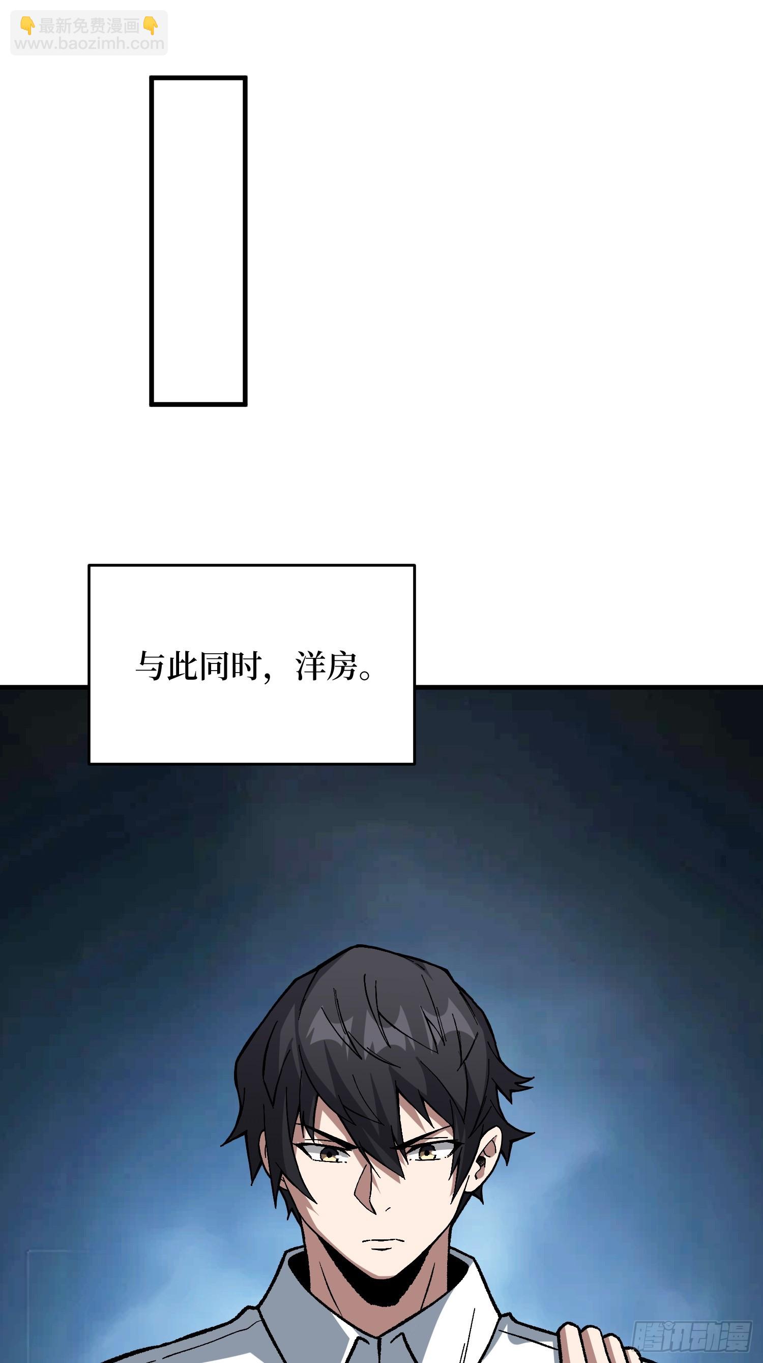 第330话 照片(1/2)-第331话