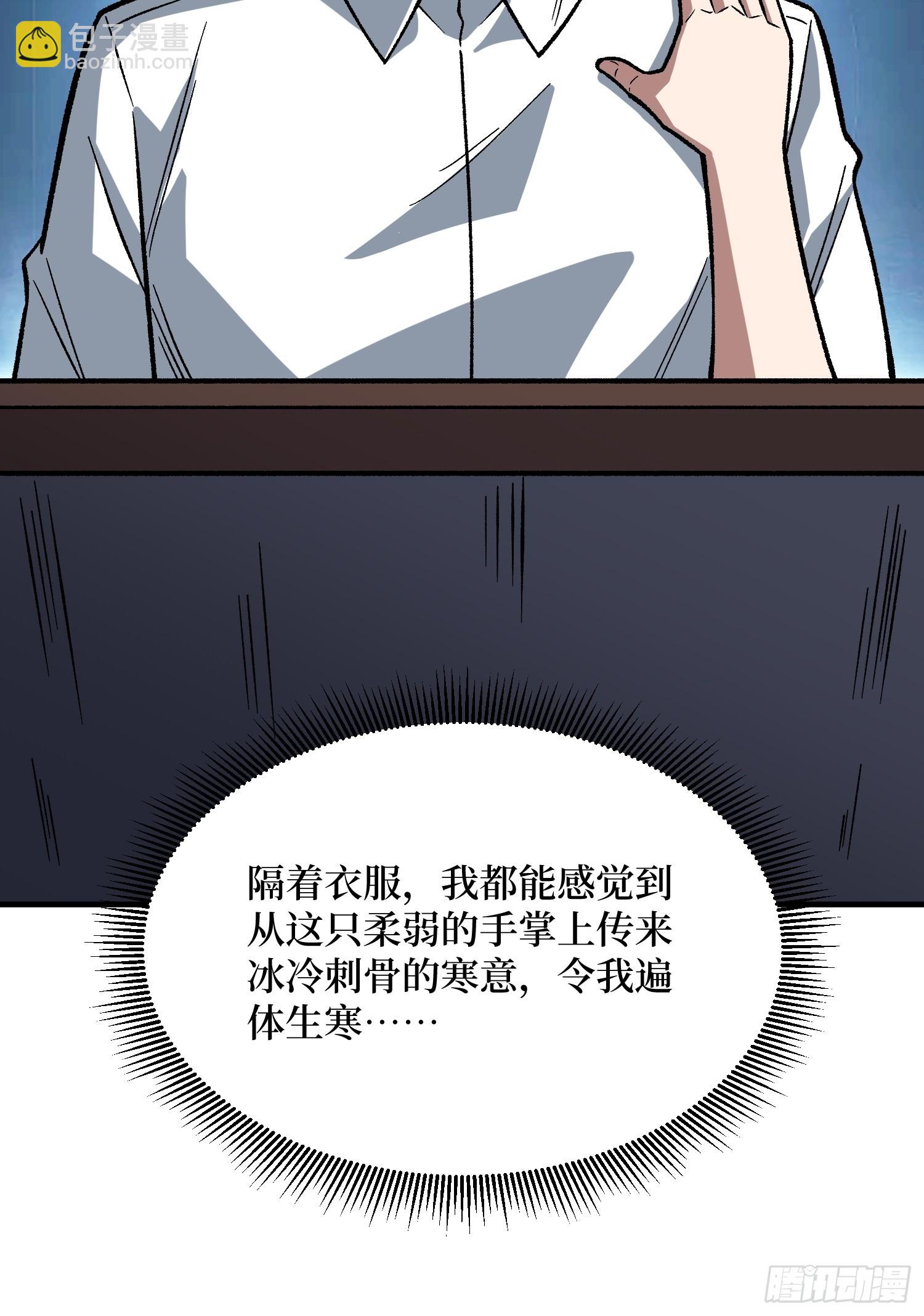 第330话 照片(1/2)-第331话