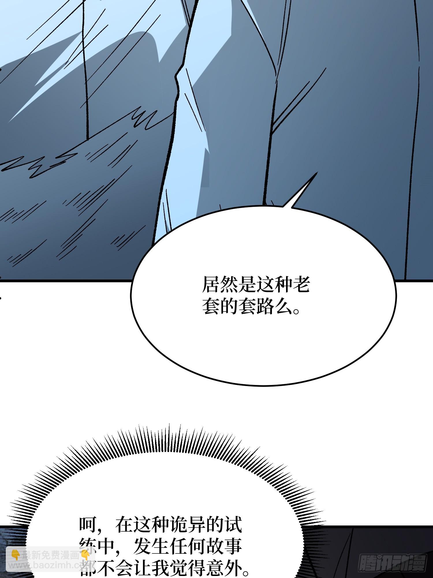 第330话 照片(1/2)-第331话