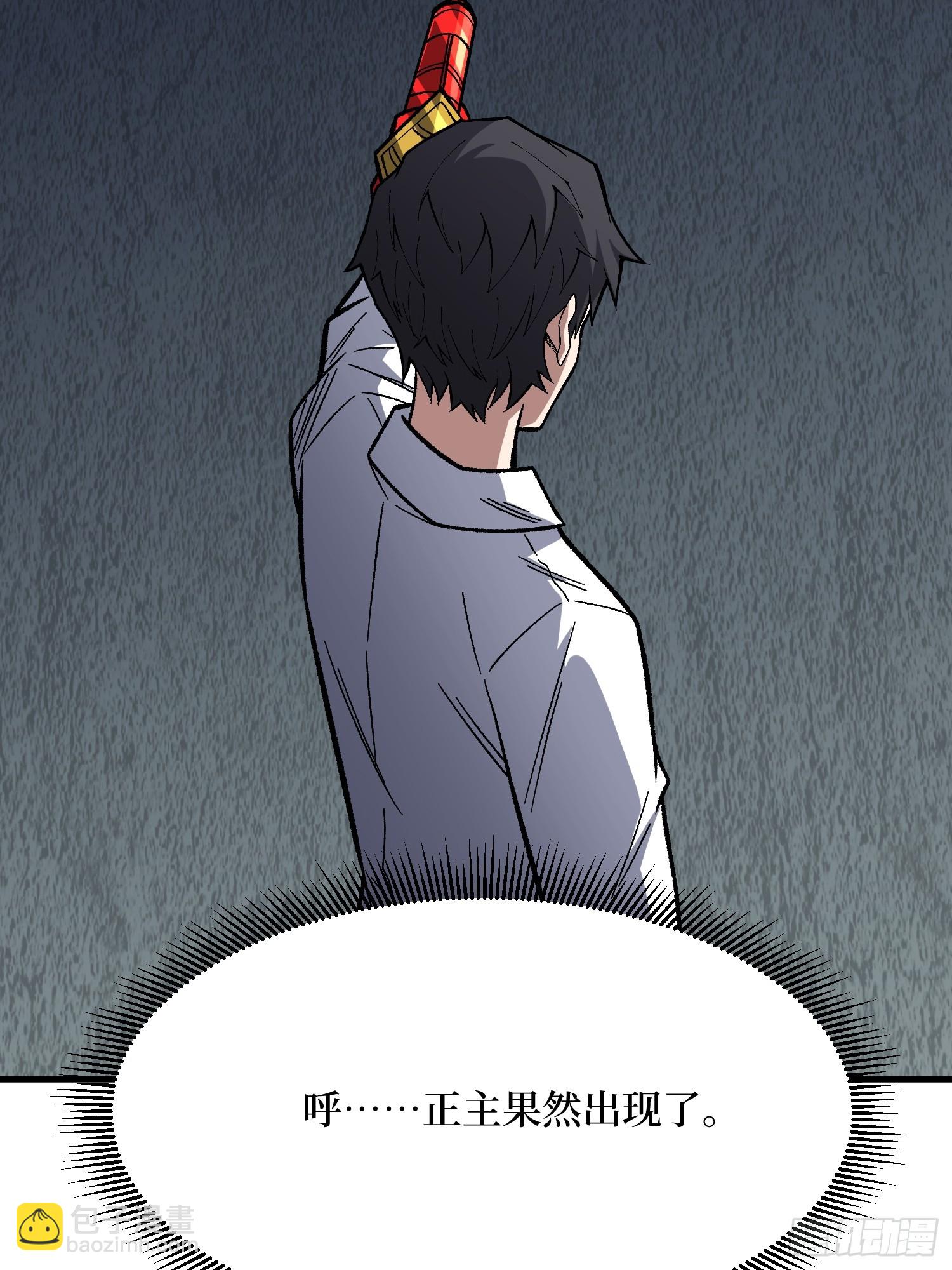 第330话 照片(1/2)-第331话