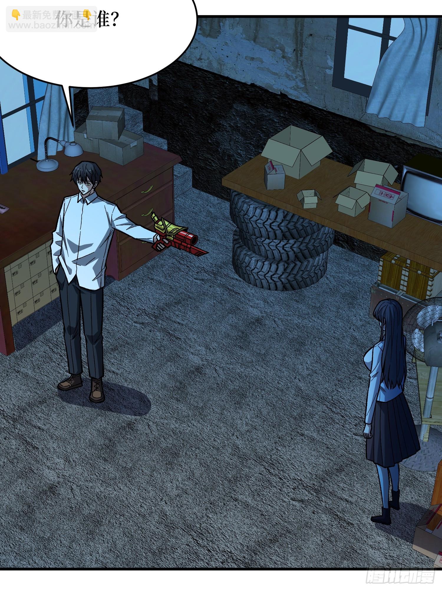 第330话 照片(1/2)-第331话