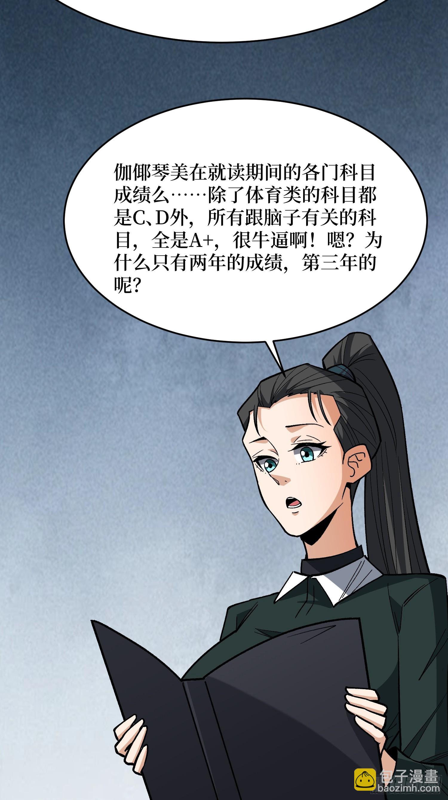 第330话 照片(1/2)-第331话