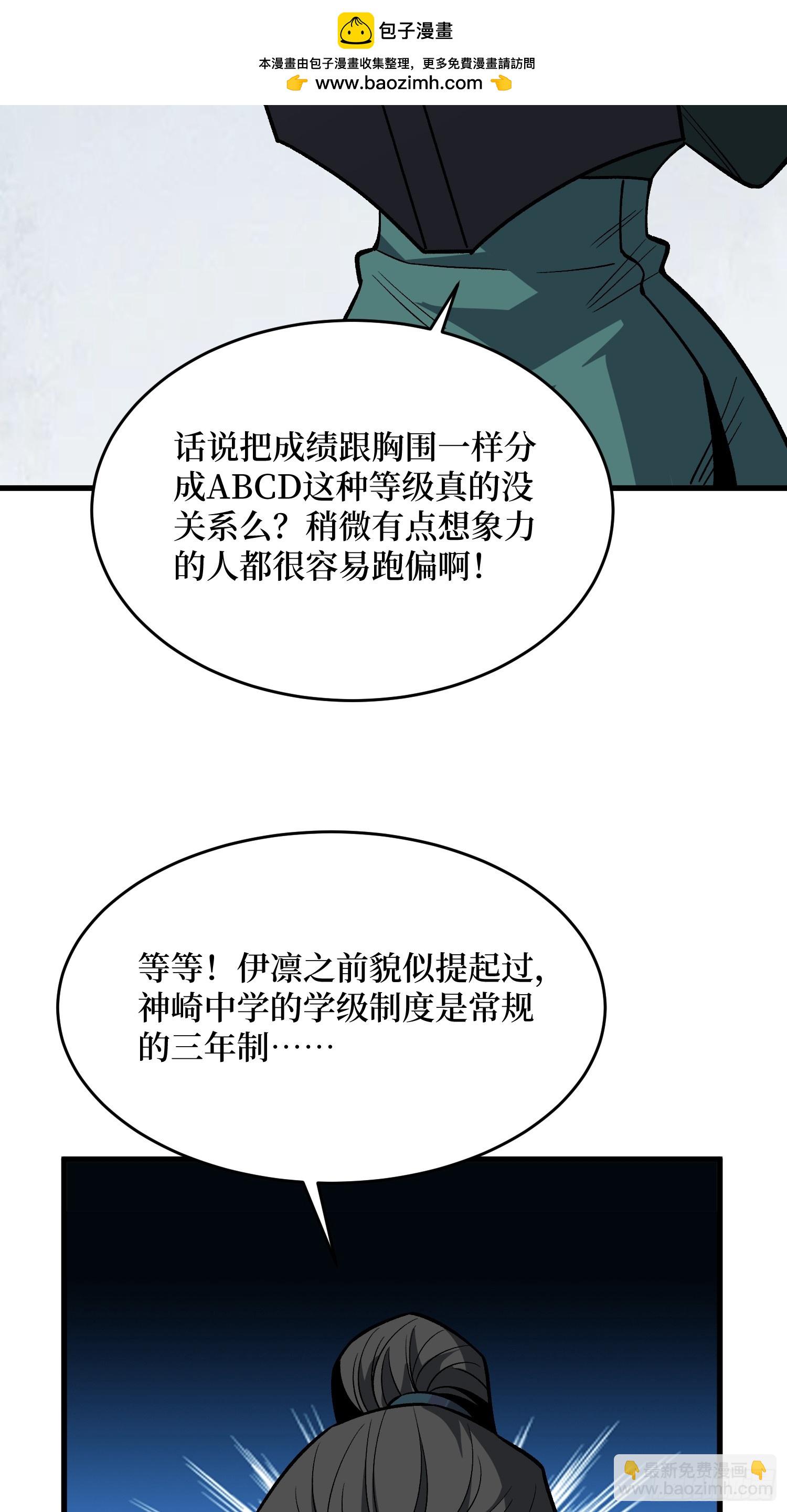 第330话 照片(1/2)-第331话