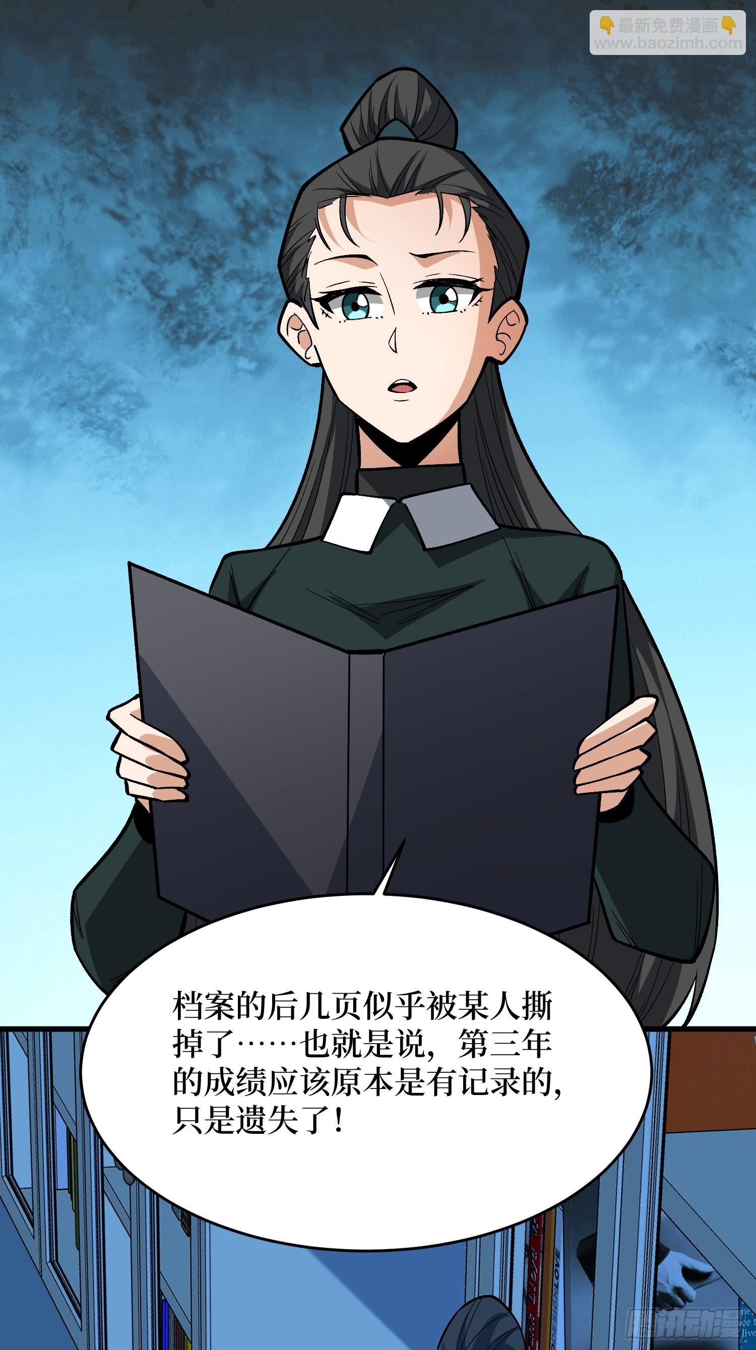 第330话 照片(1/2)-第331话