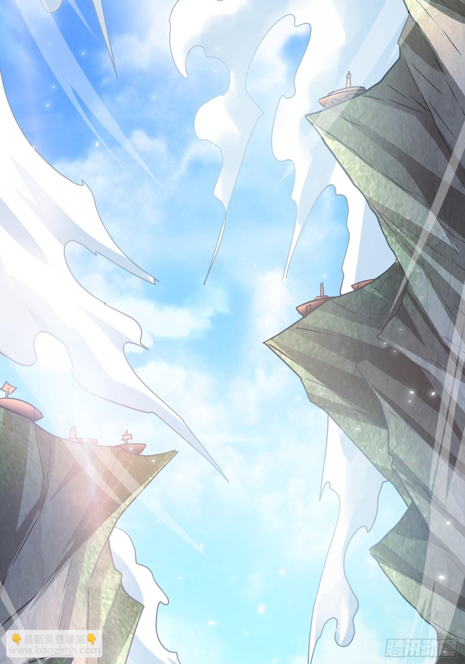 第10话 至尊秘境(1/2)-第11话