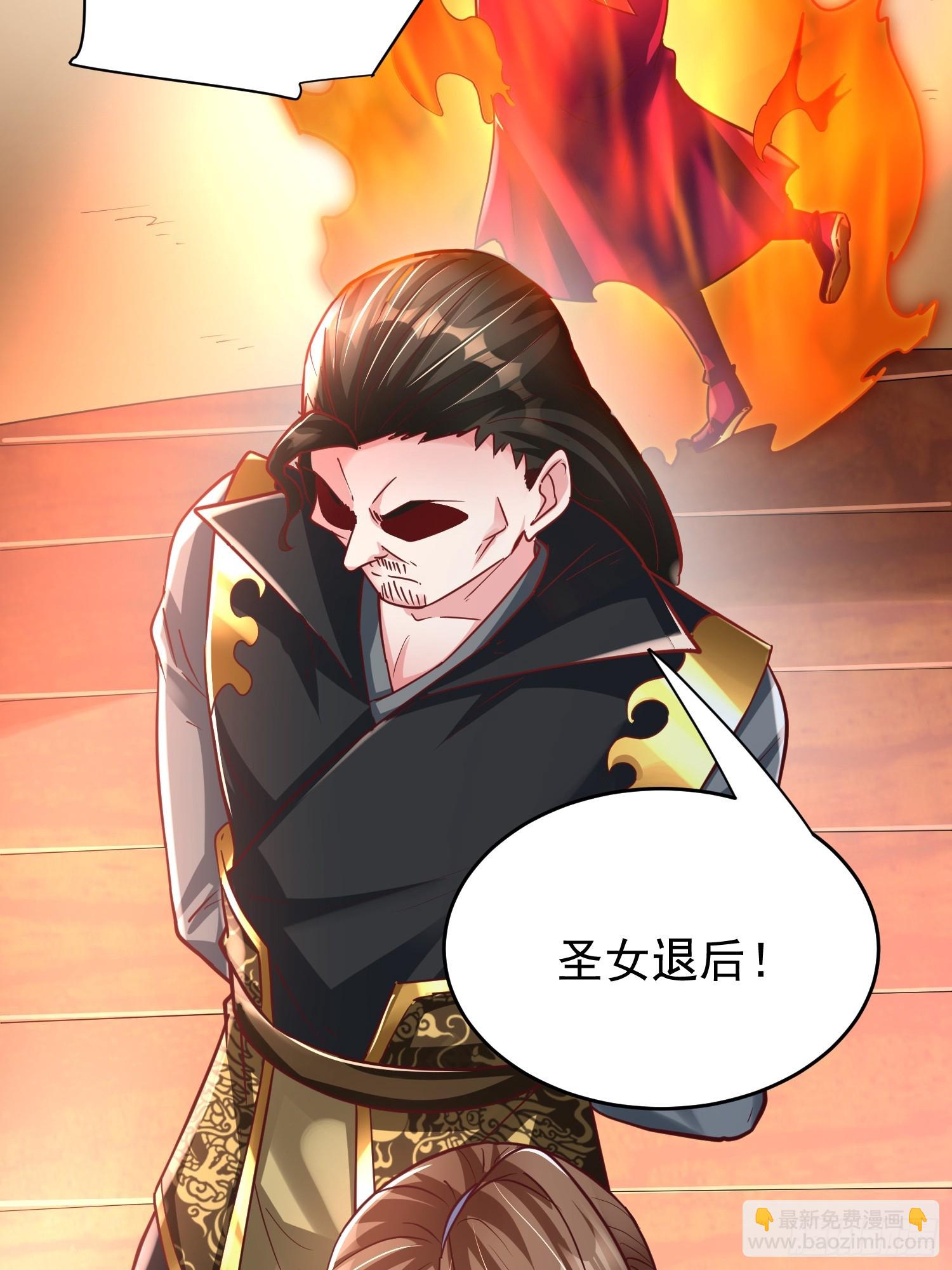 第10话 至尊秘境(1/2)-第11话