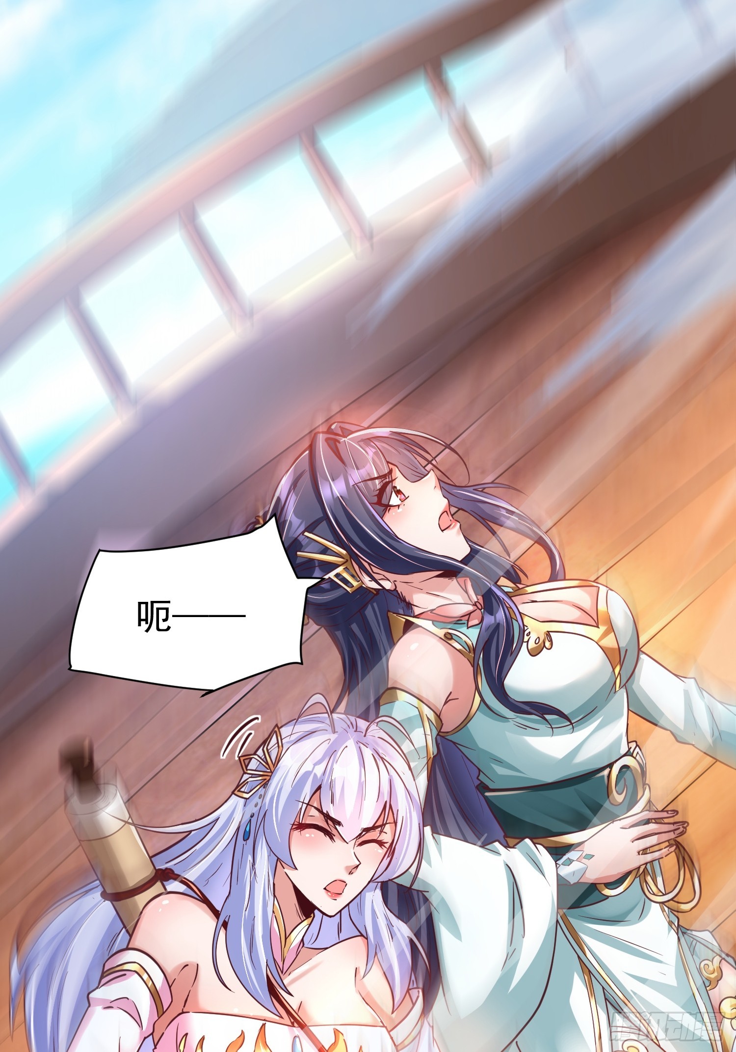 第10话 至尊秘境(1/2)-第11话