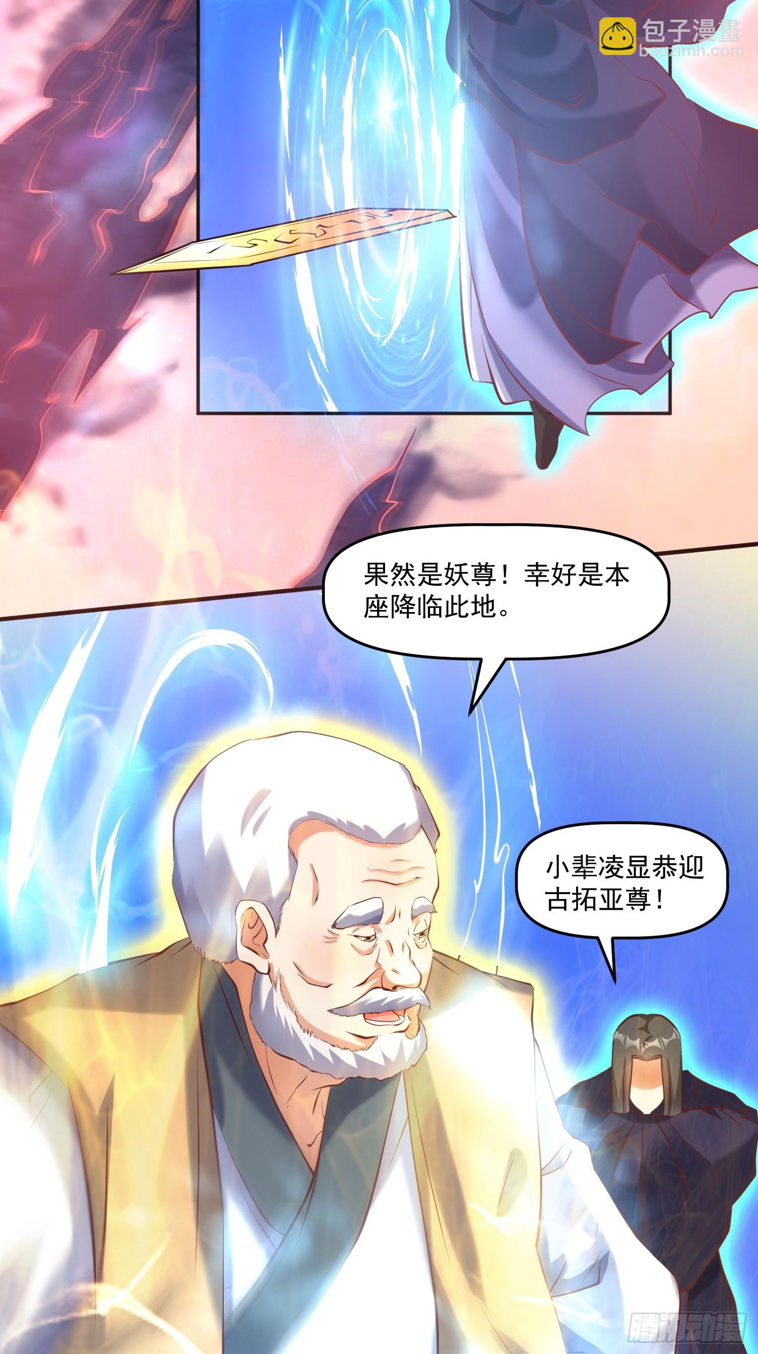 第12话 李前辈的画-第13话