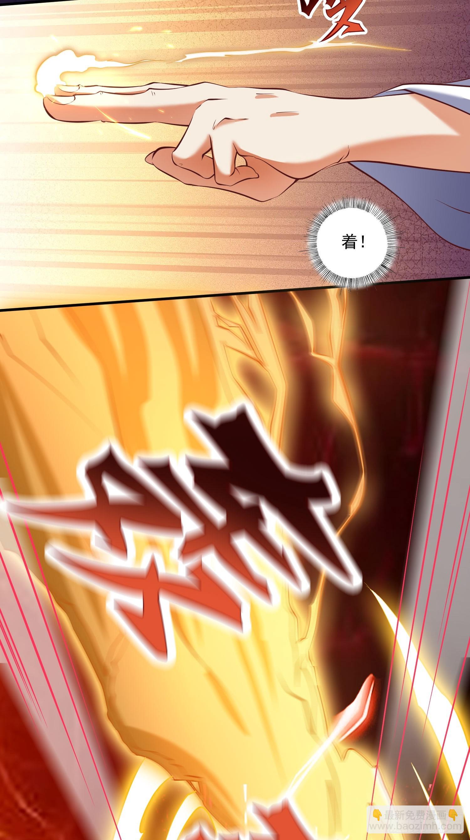 第12话 李前辈的画-第13话