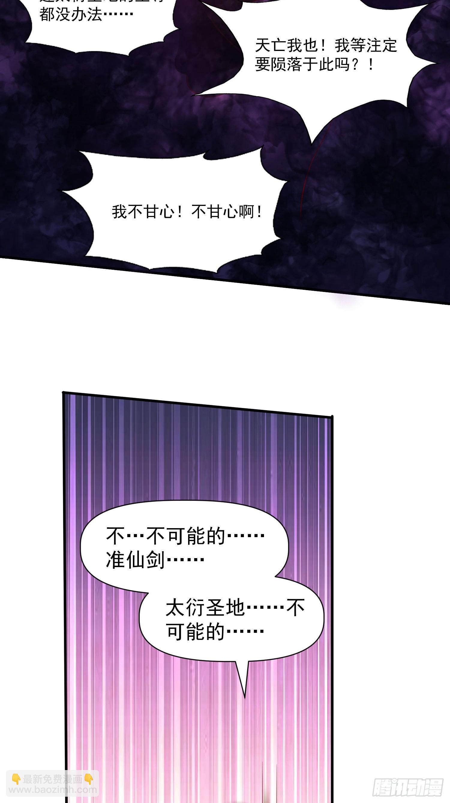 第12话 李前辈的画-第13话