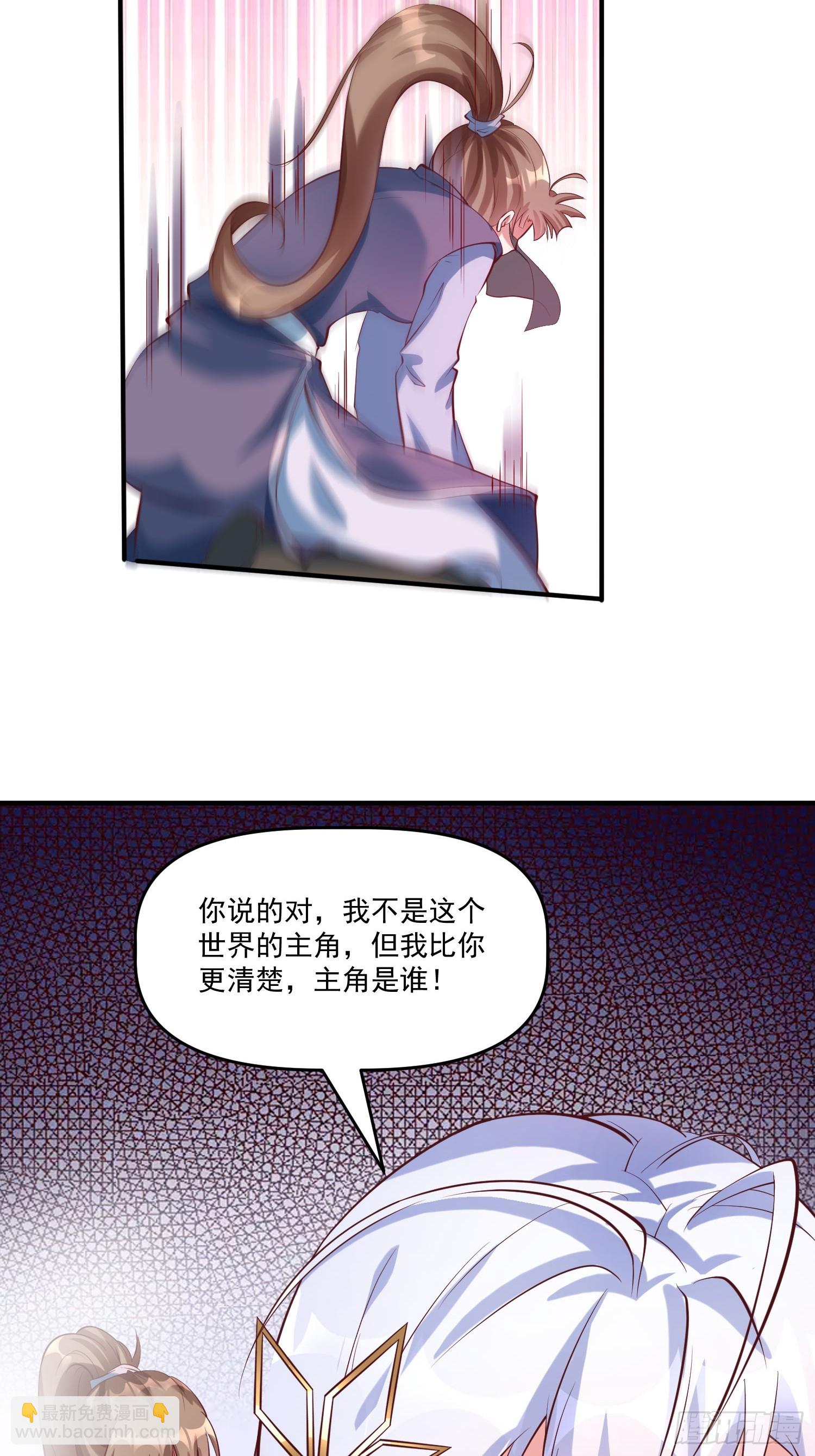 第12话 李前辈的画-第13话