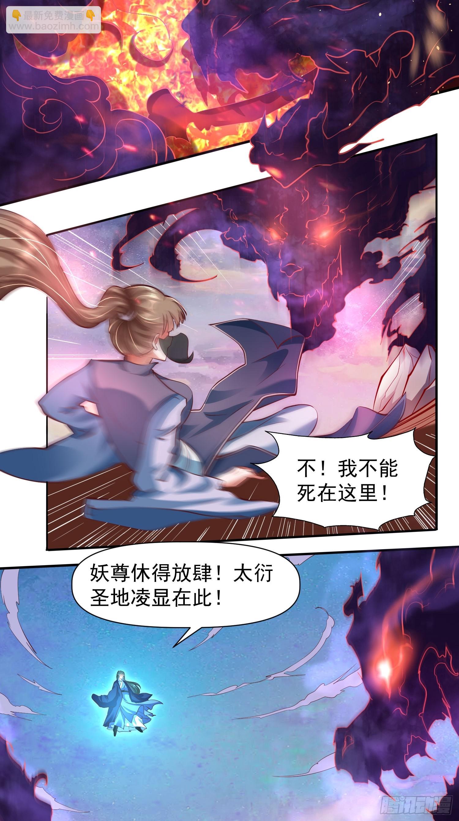 第12话 李前辈的画-第13话