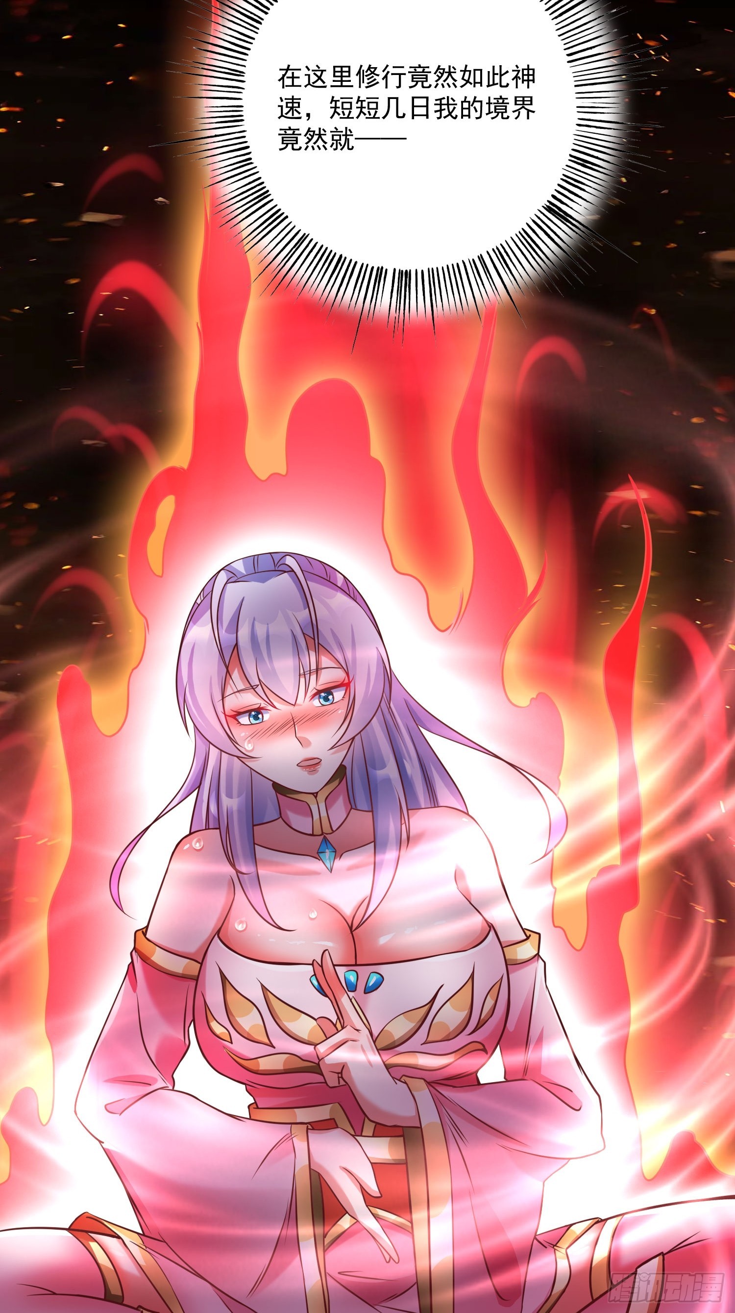 第14话 区区洞虚？-第15话