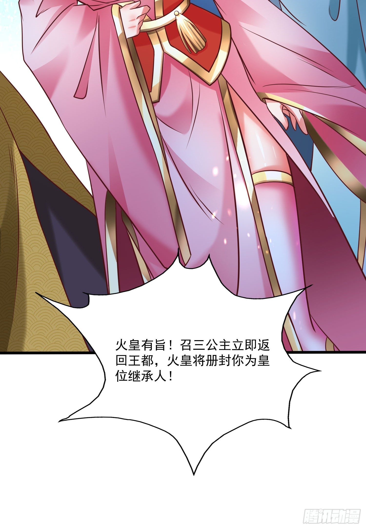 第14话 区区洞虚？-第15话