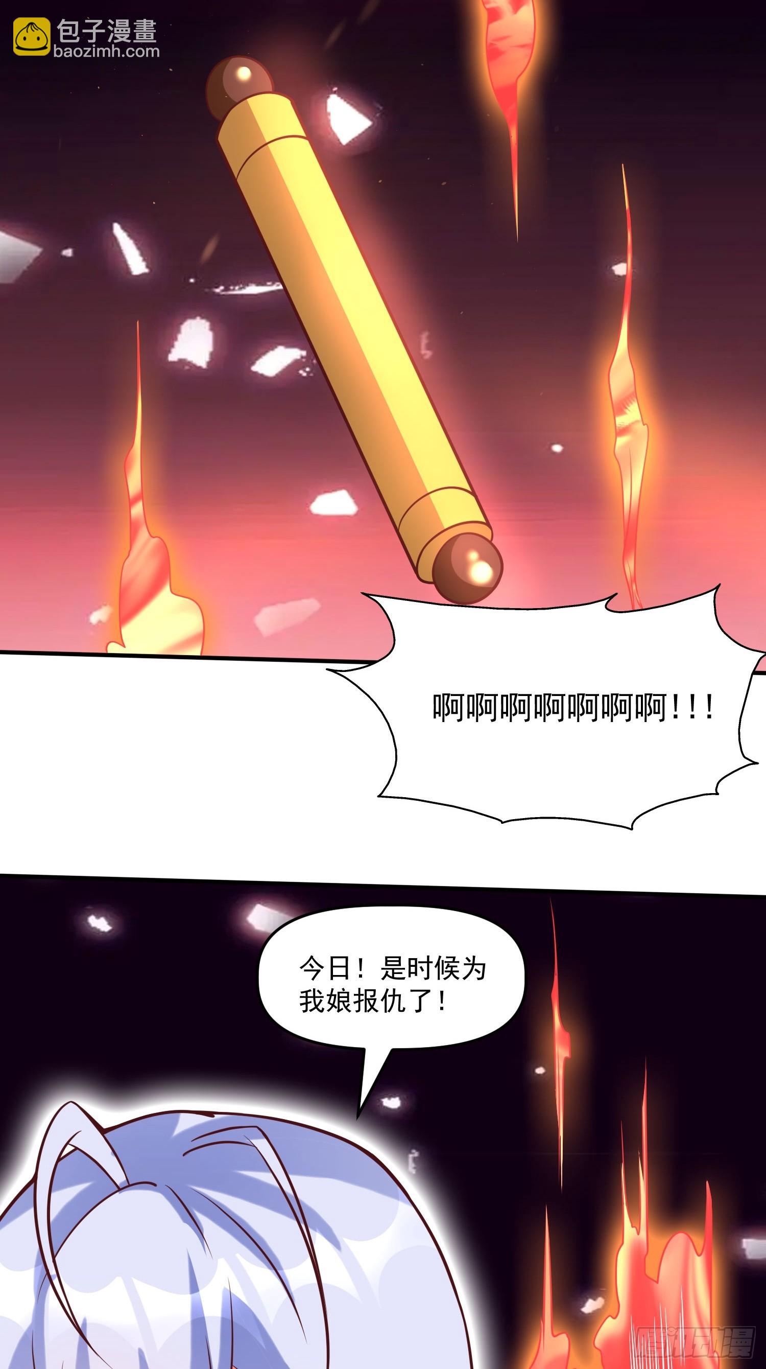 第14话 区区洞虚？-第15话