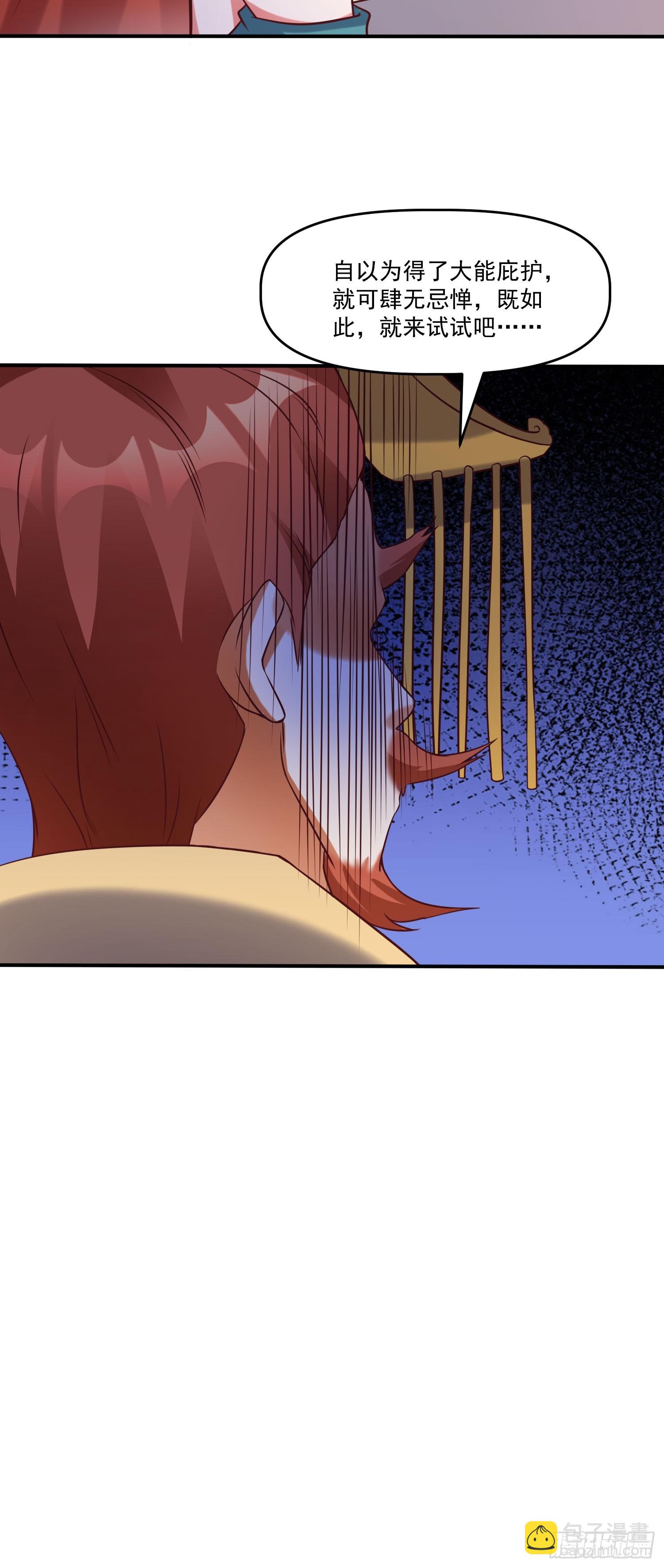 第14话 区区洞虚？-第15话