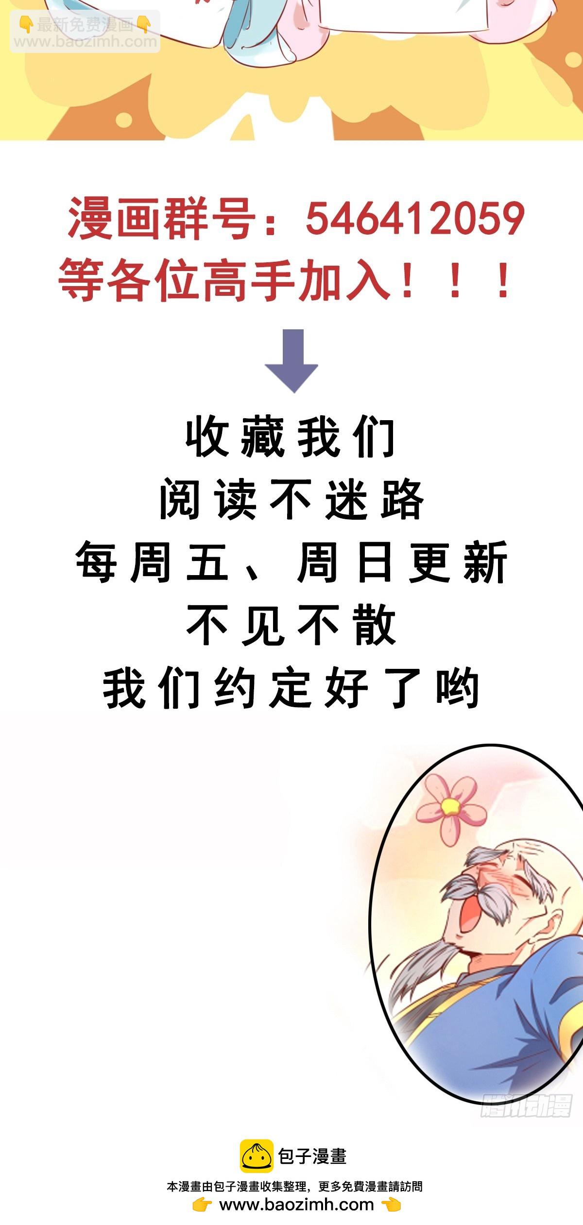 第14话 区区洞虚？-第15话