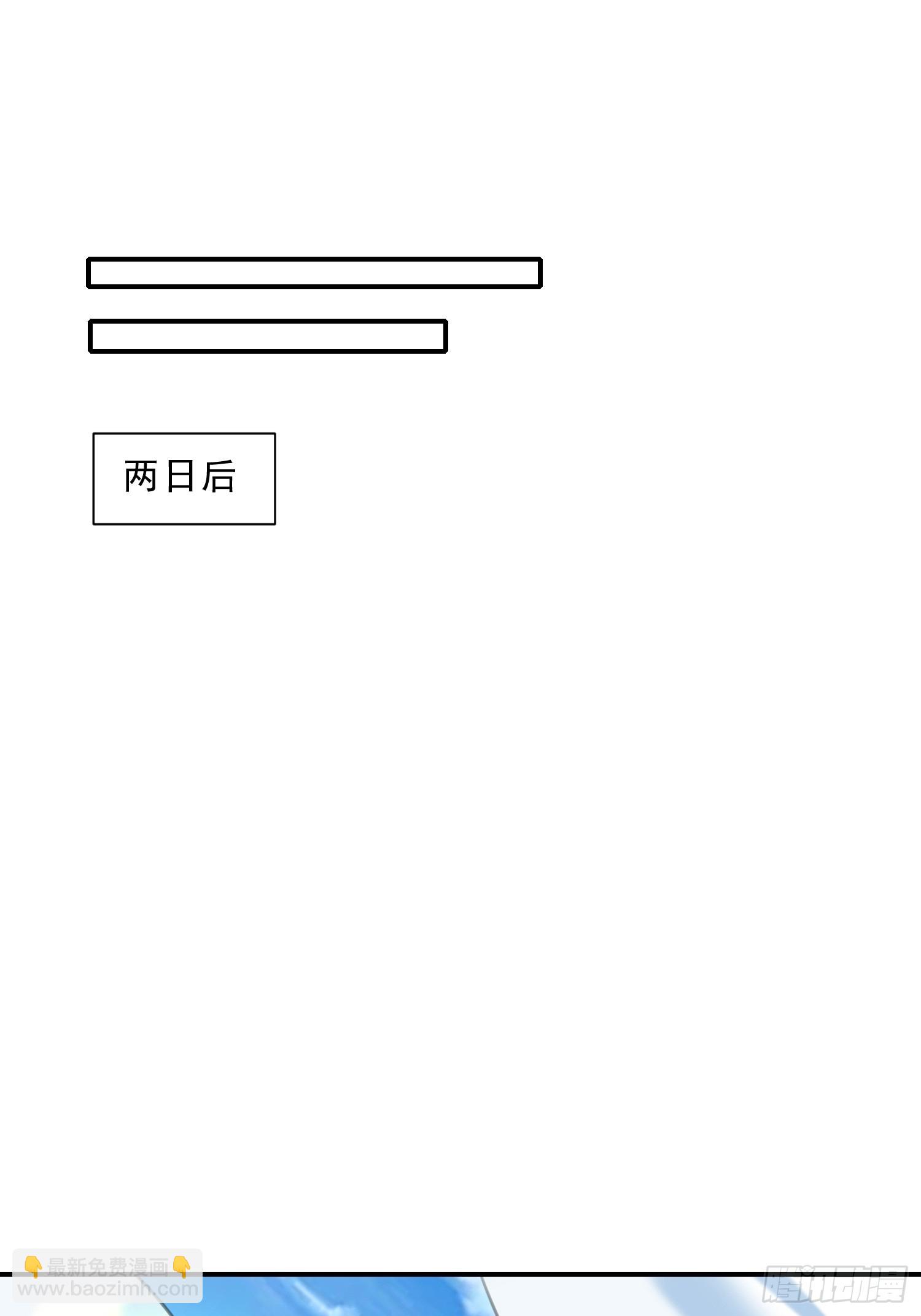 第16话 两个小迷妹(1/2)-第17话