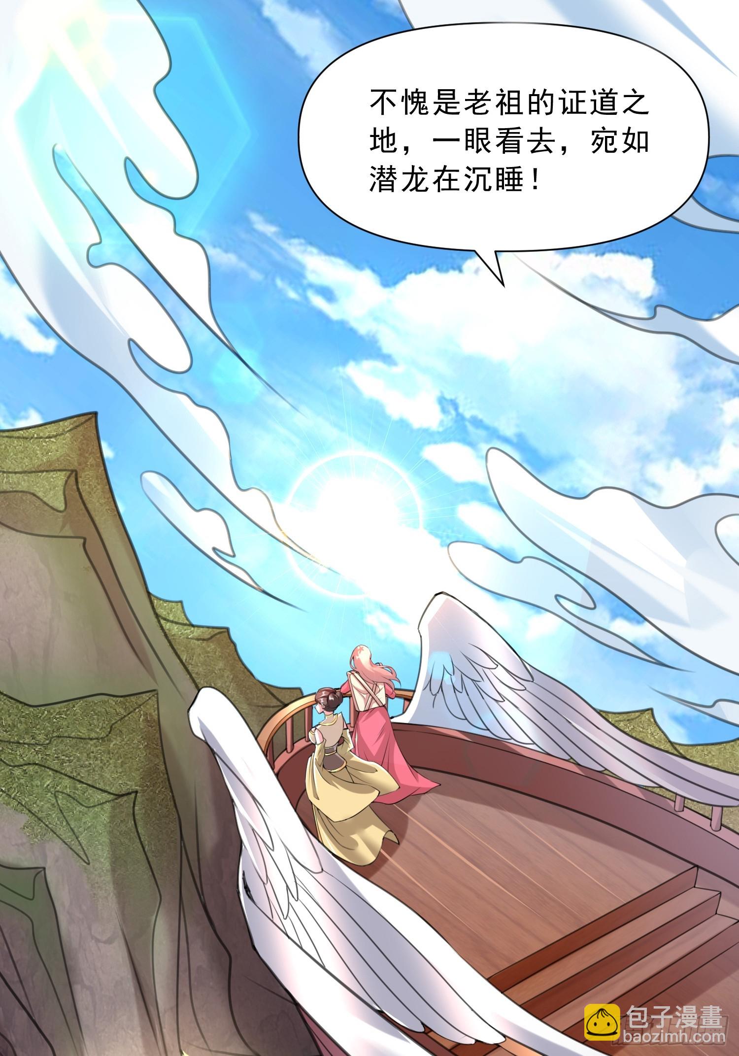 第16话 两个小迷妹(1/2)-第17话