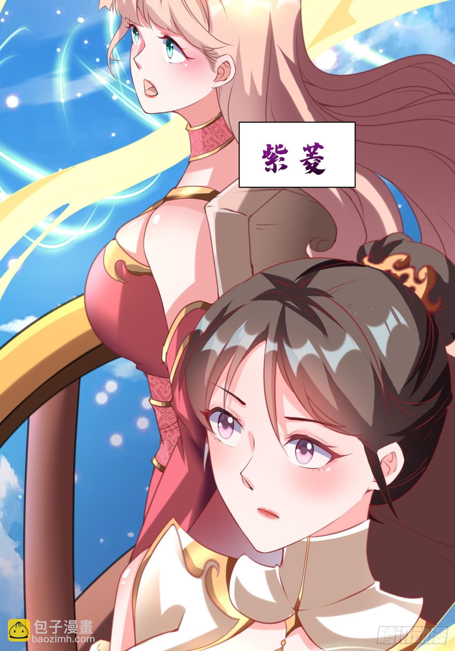 第16话 两个小迷妹(1/2)-第17话