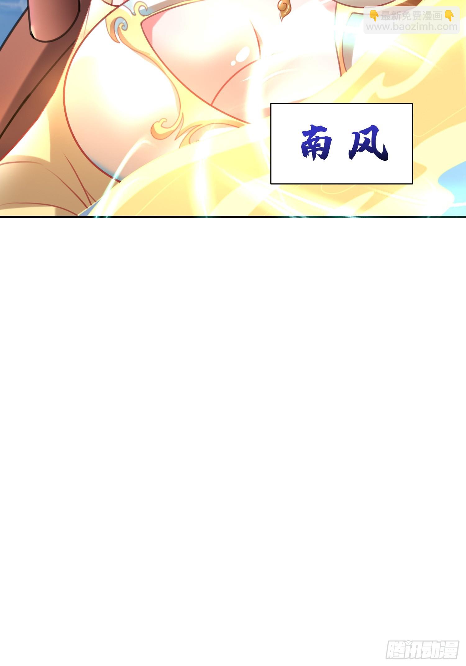 第16话 两个小迷妹(1/2)-第17话