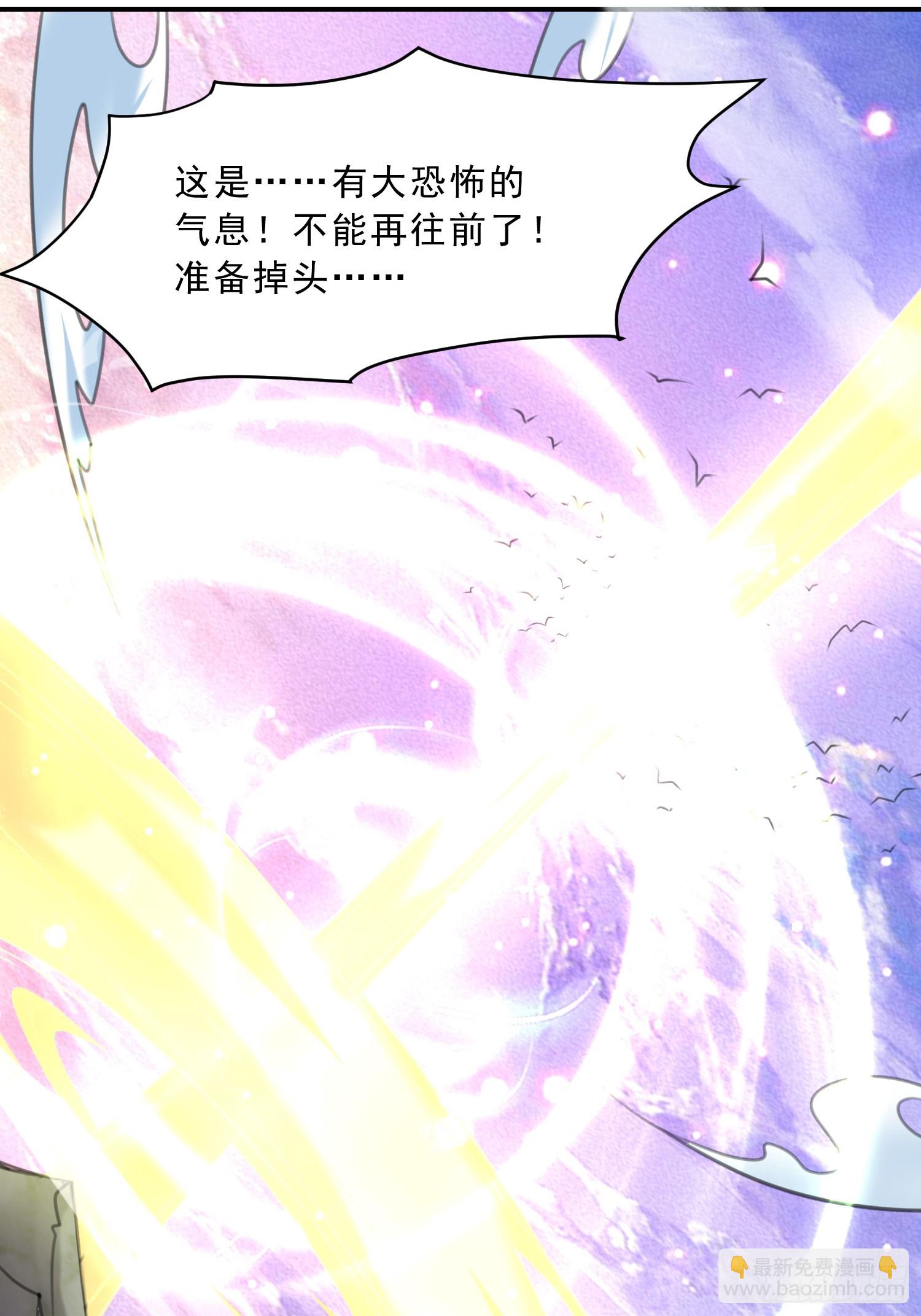 第16话 两个小迷妹(1/2)-第17话