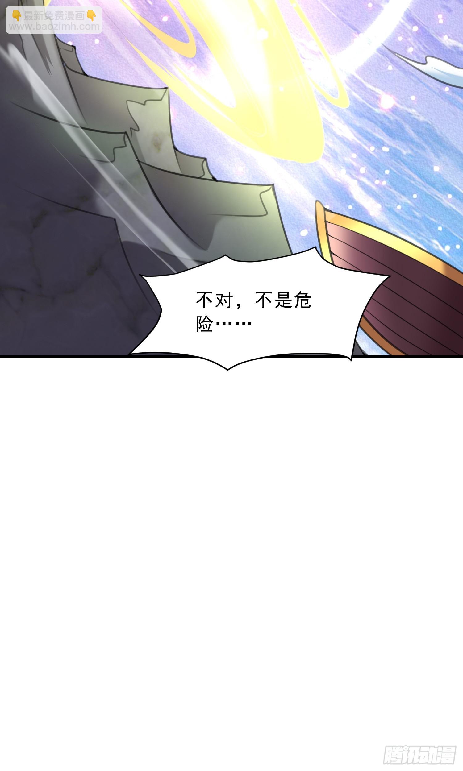 第16话 两个小迷妹(1/2)-第17话