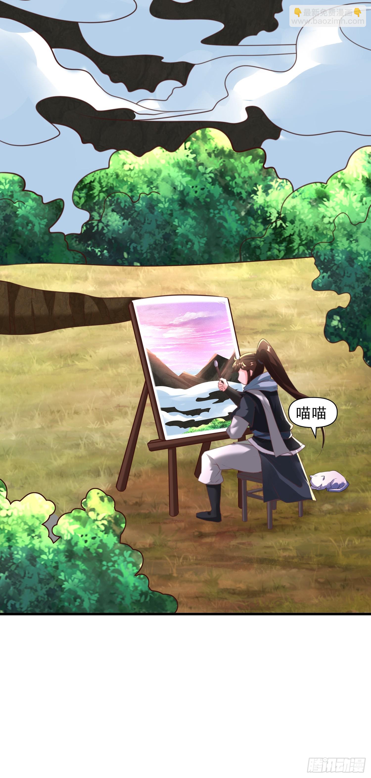 第16话 两个小迷妹(1/2)-第17话