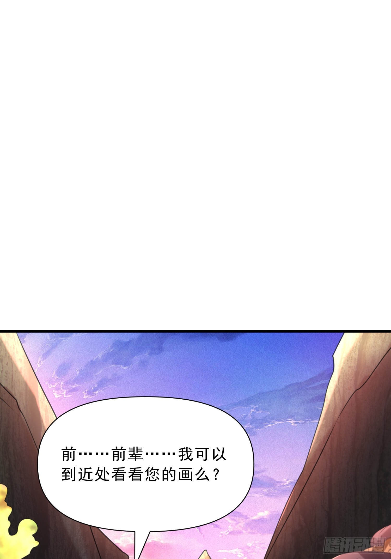 第16话 两个小迷妹(1/2)-第17话